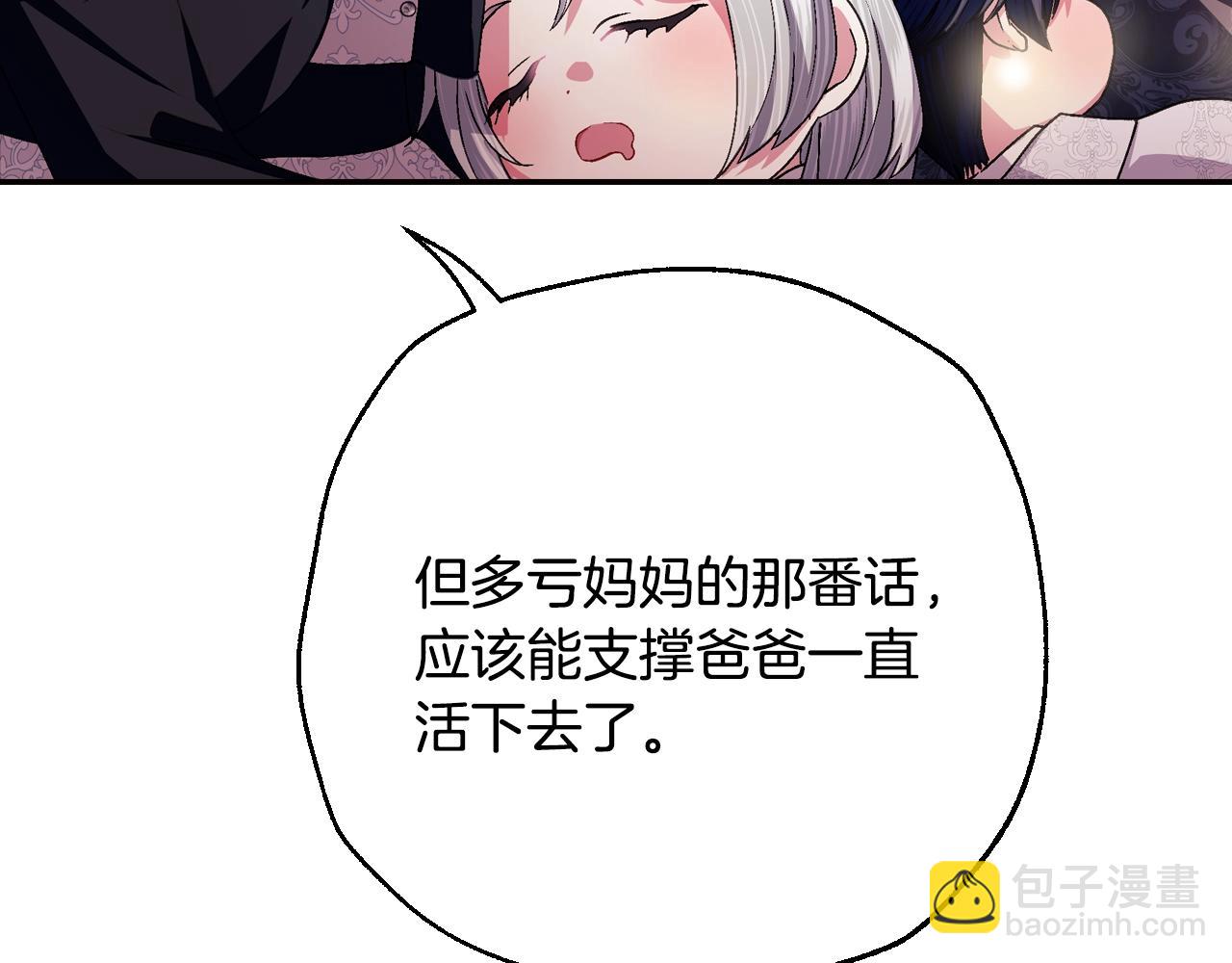 番外8:272