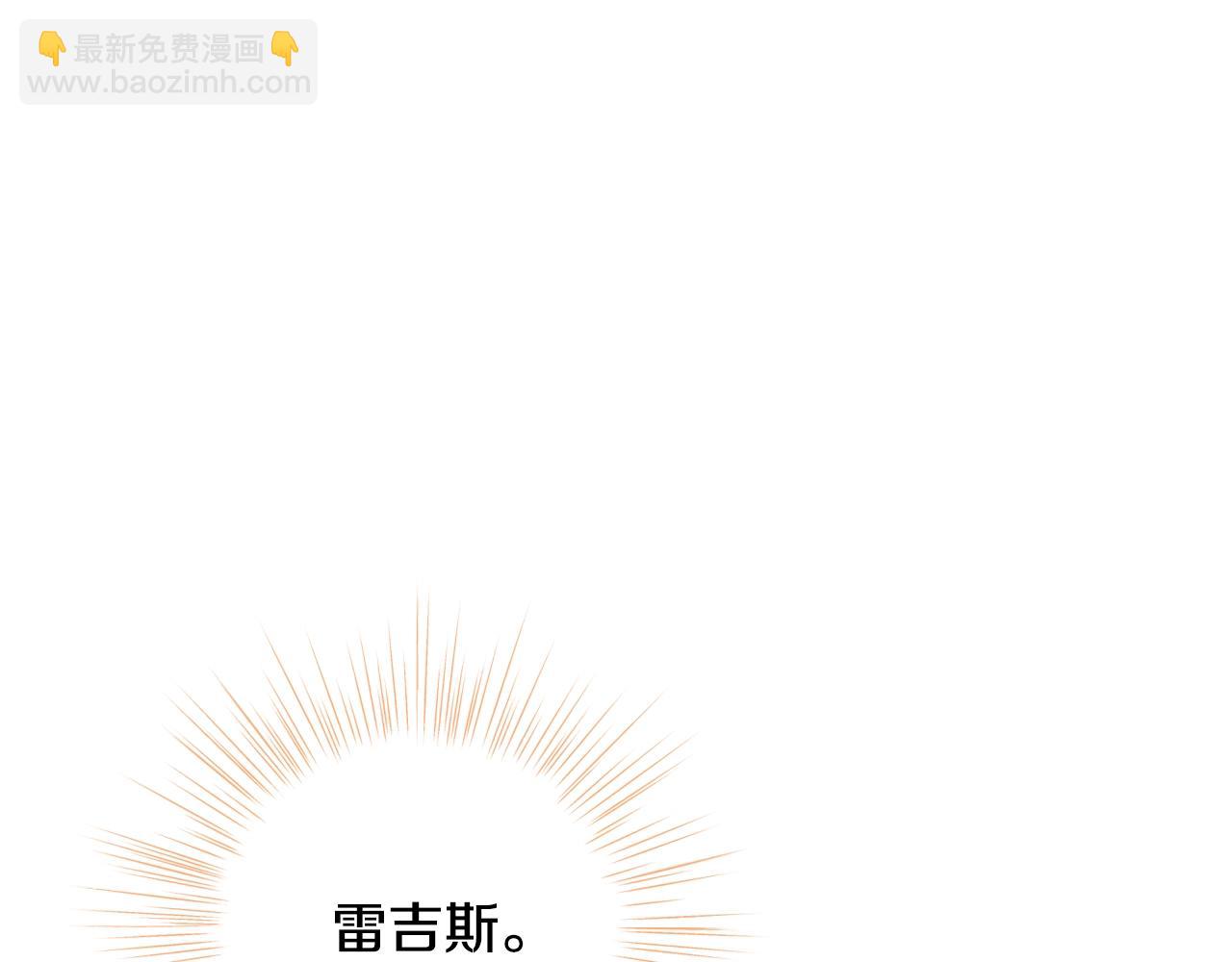 番外8:275