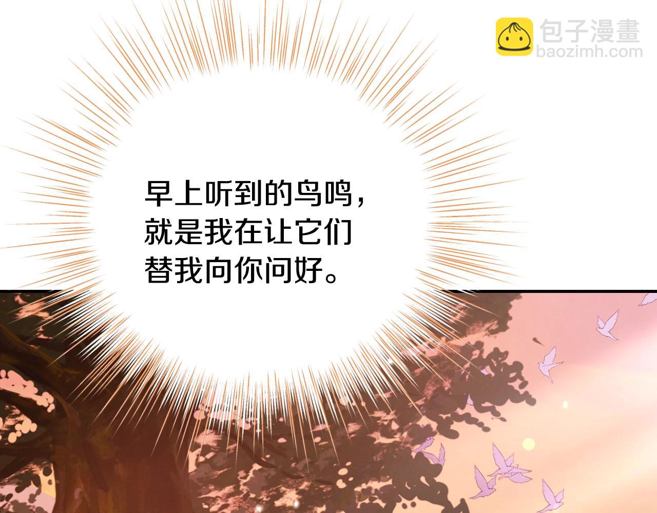 番外8:281