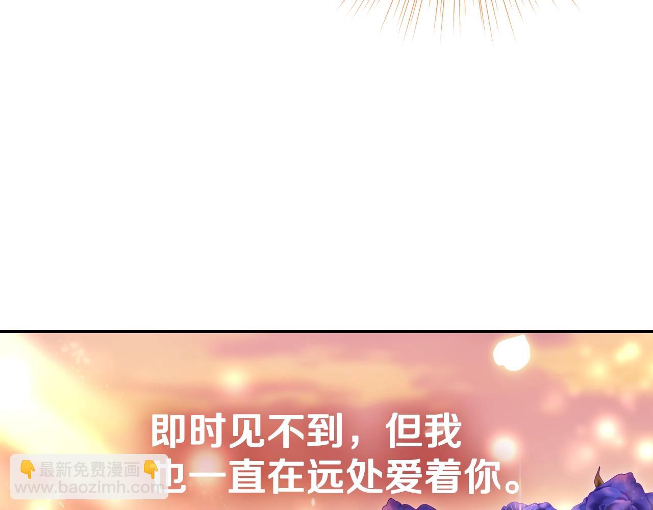 番外8:283