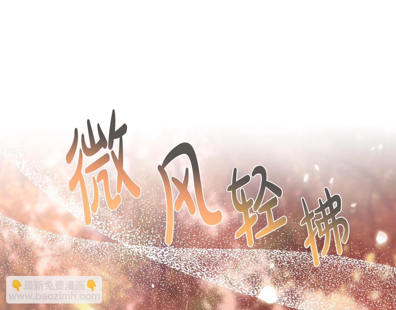 番外8:285