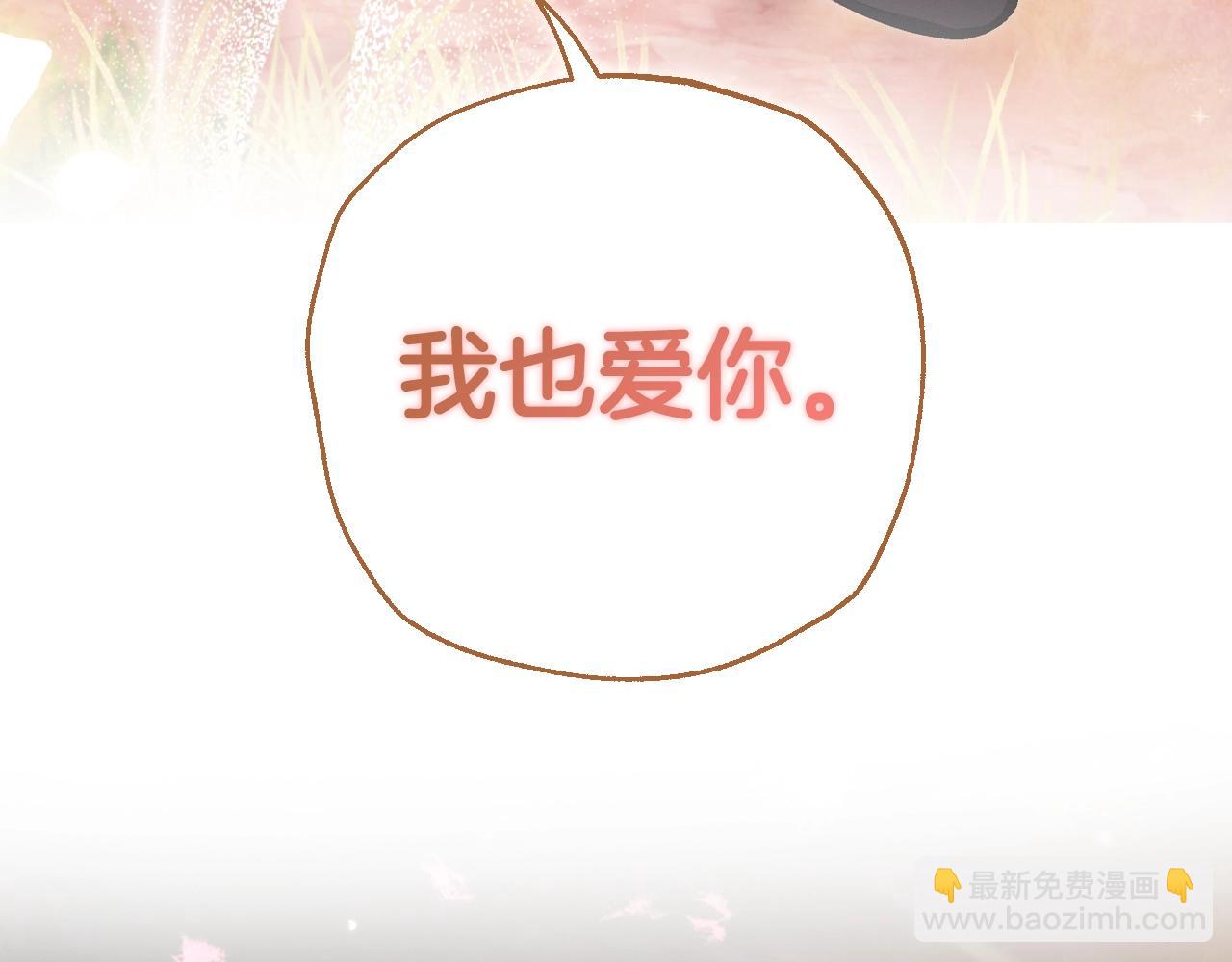 番外8:294