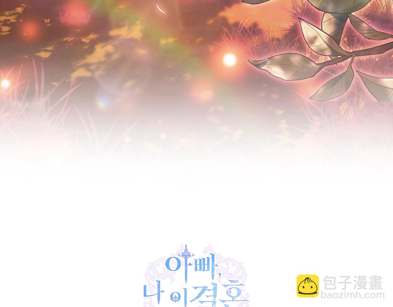 番外8:299