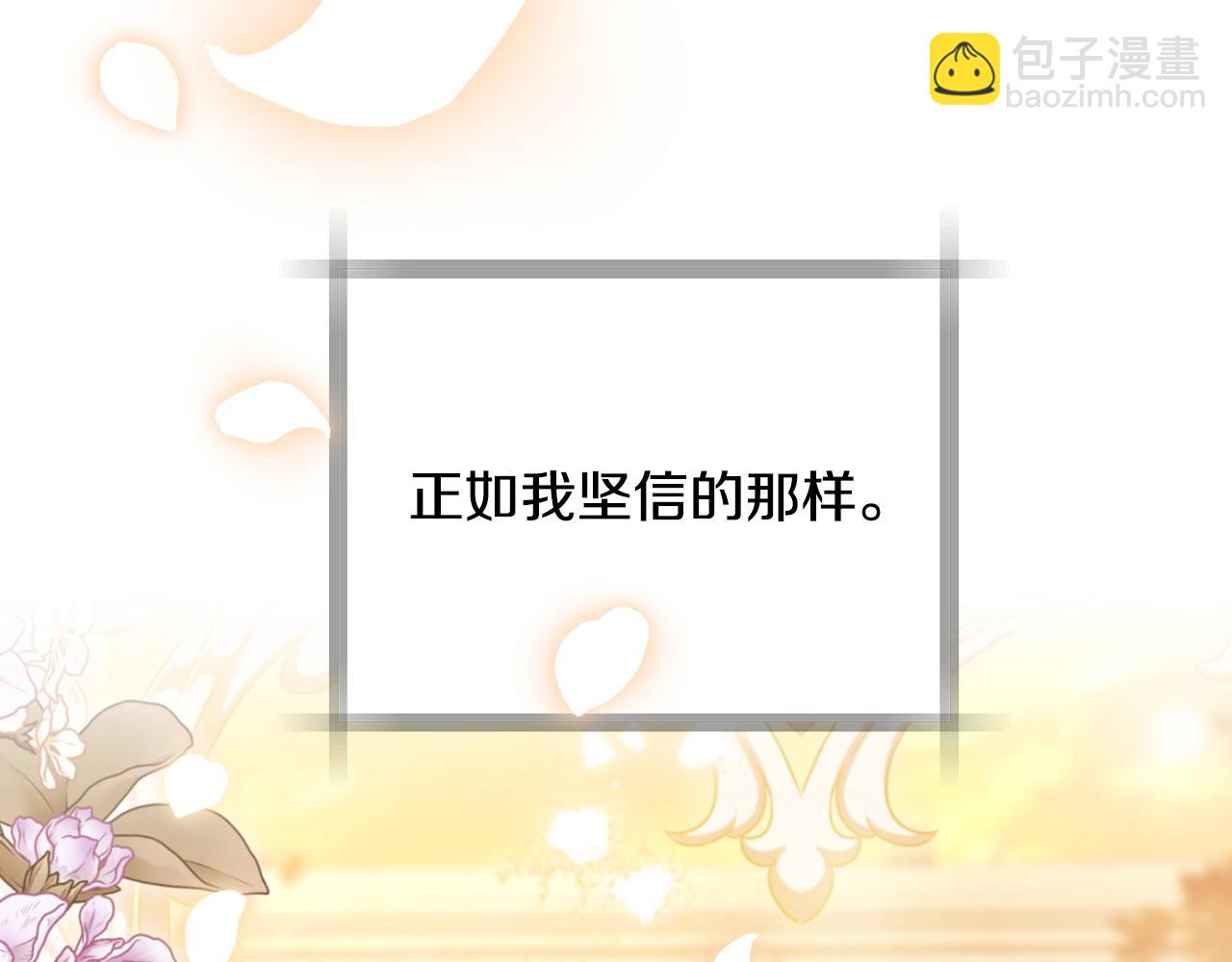 番外8:34