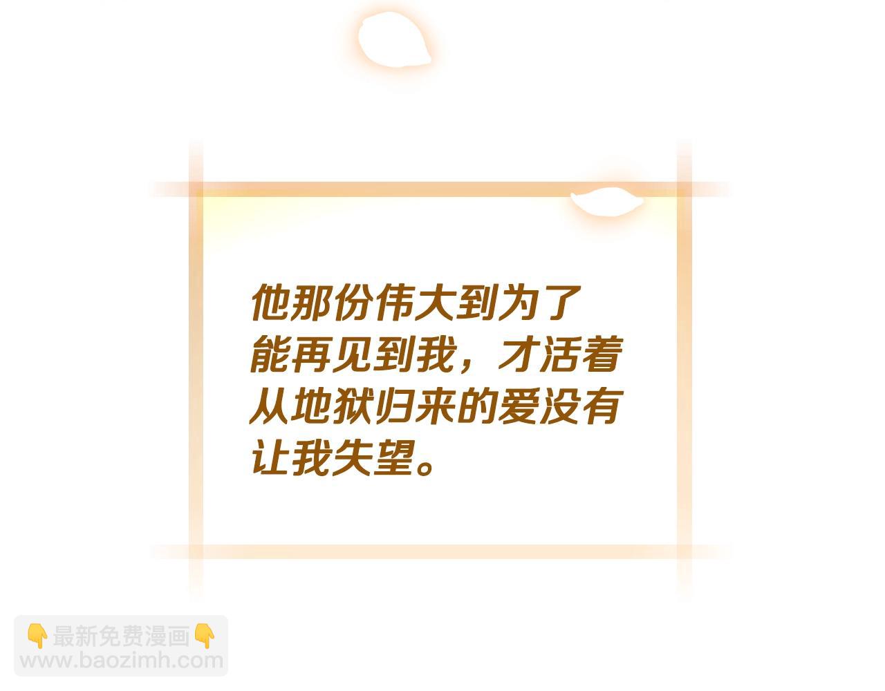 番外8:37
