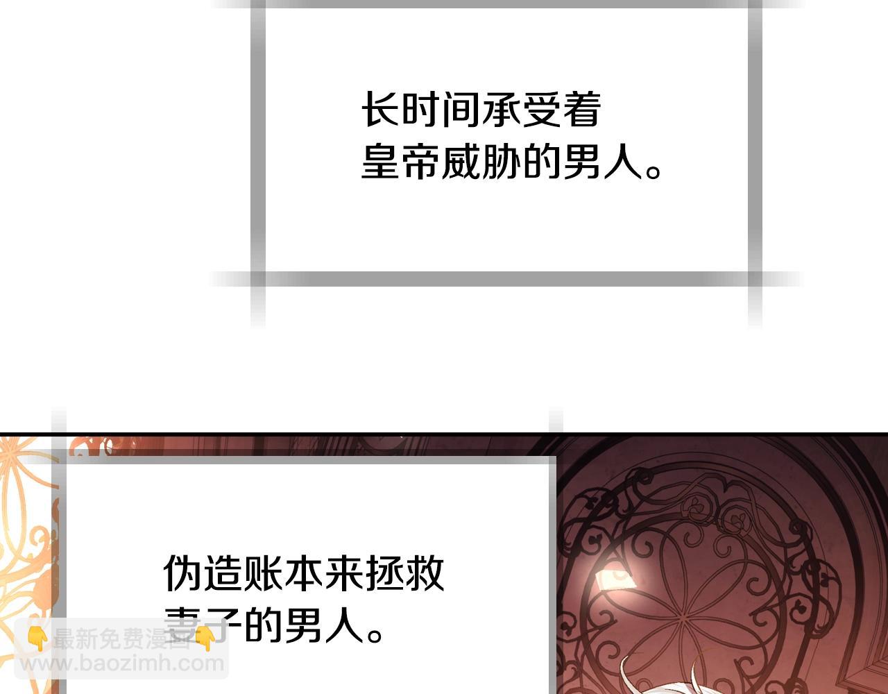 番外8:48
