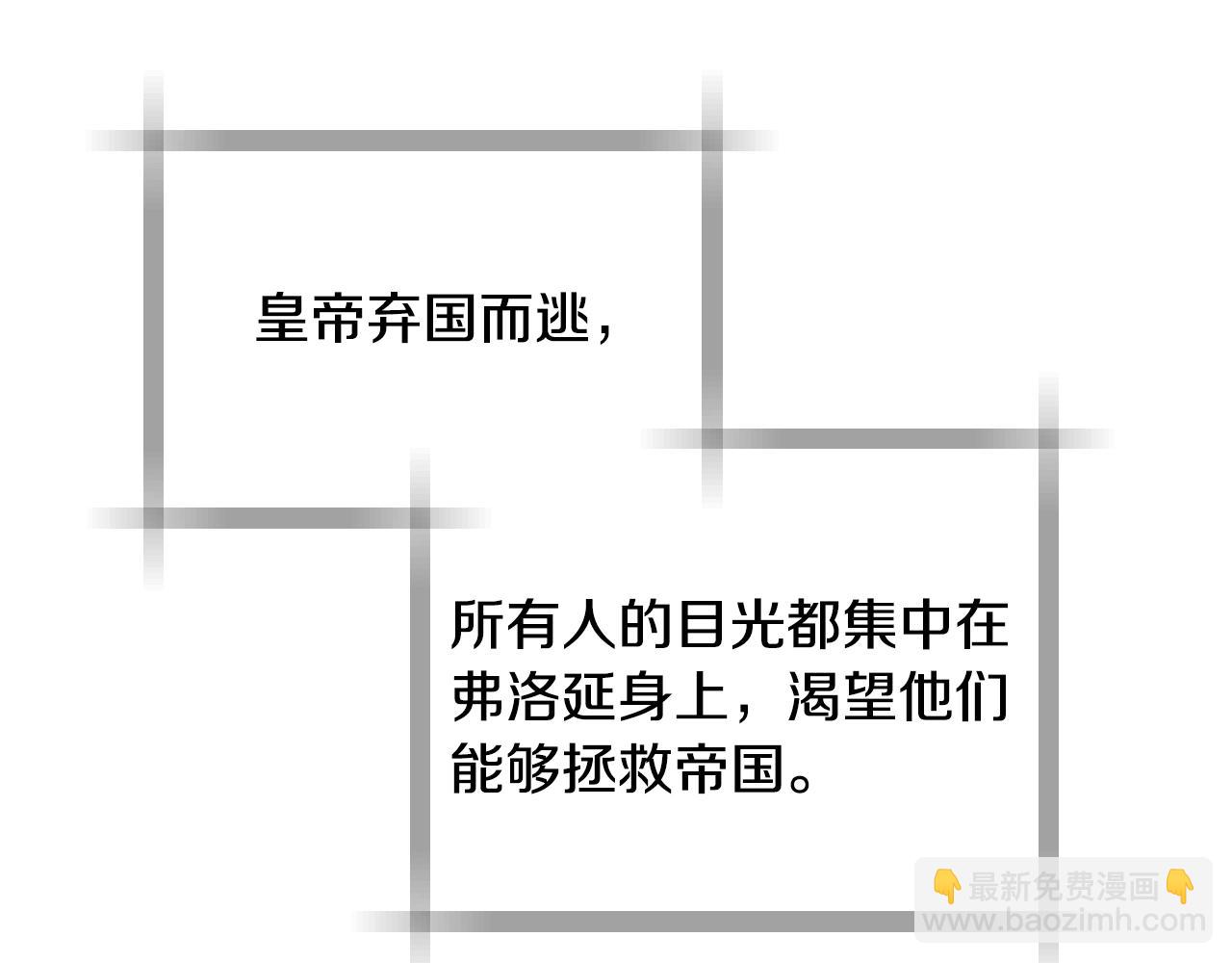 番外8:7