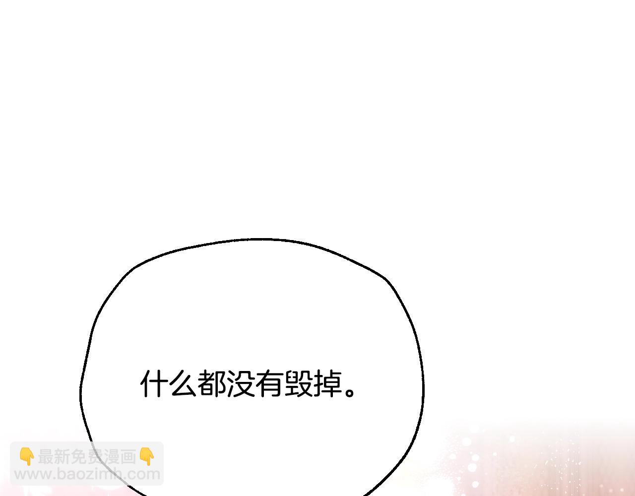 番外8:75