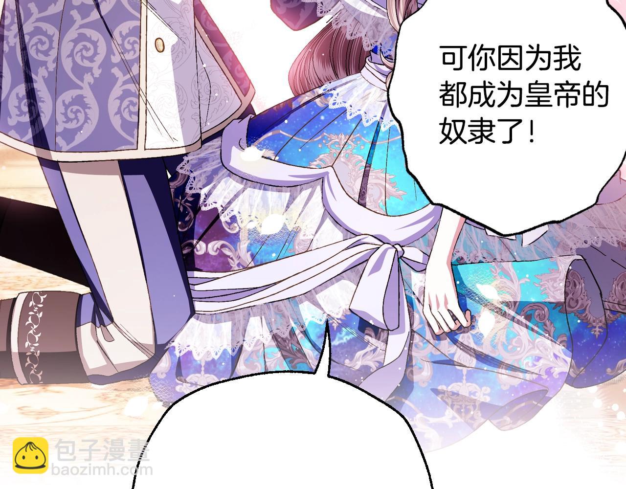 番外8:77