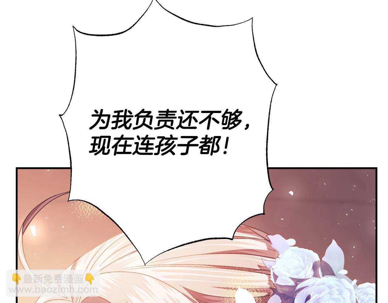 番外8:79