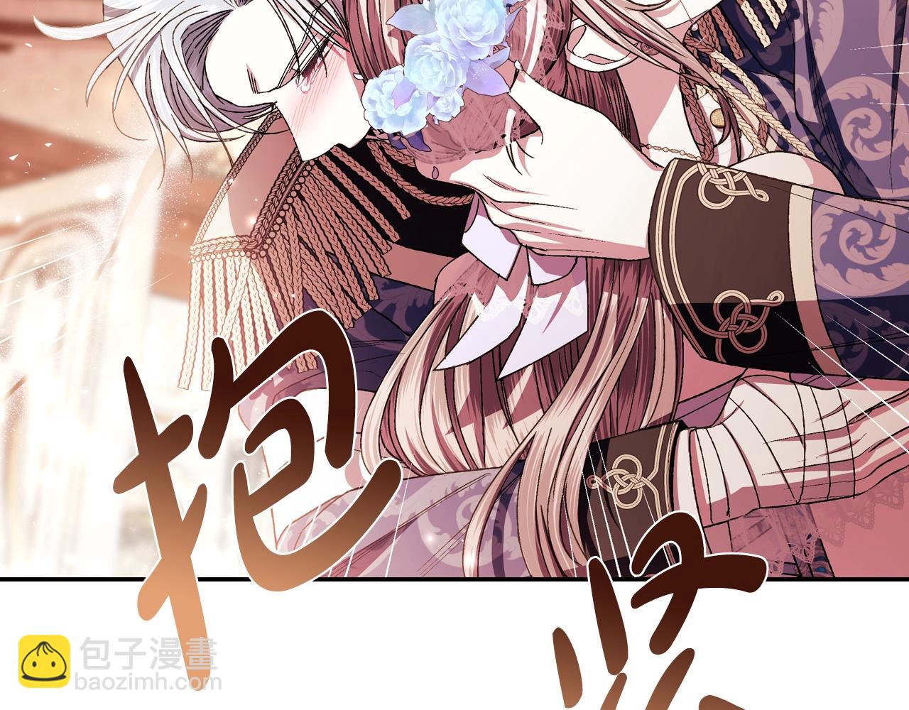 番外8:85