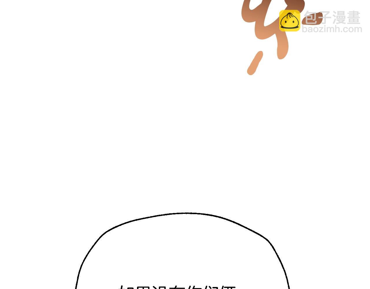 番外8:86