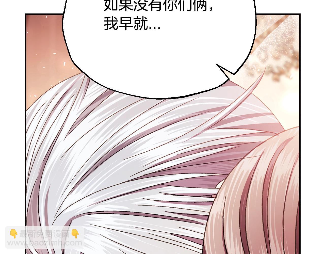 番外8:87