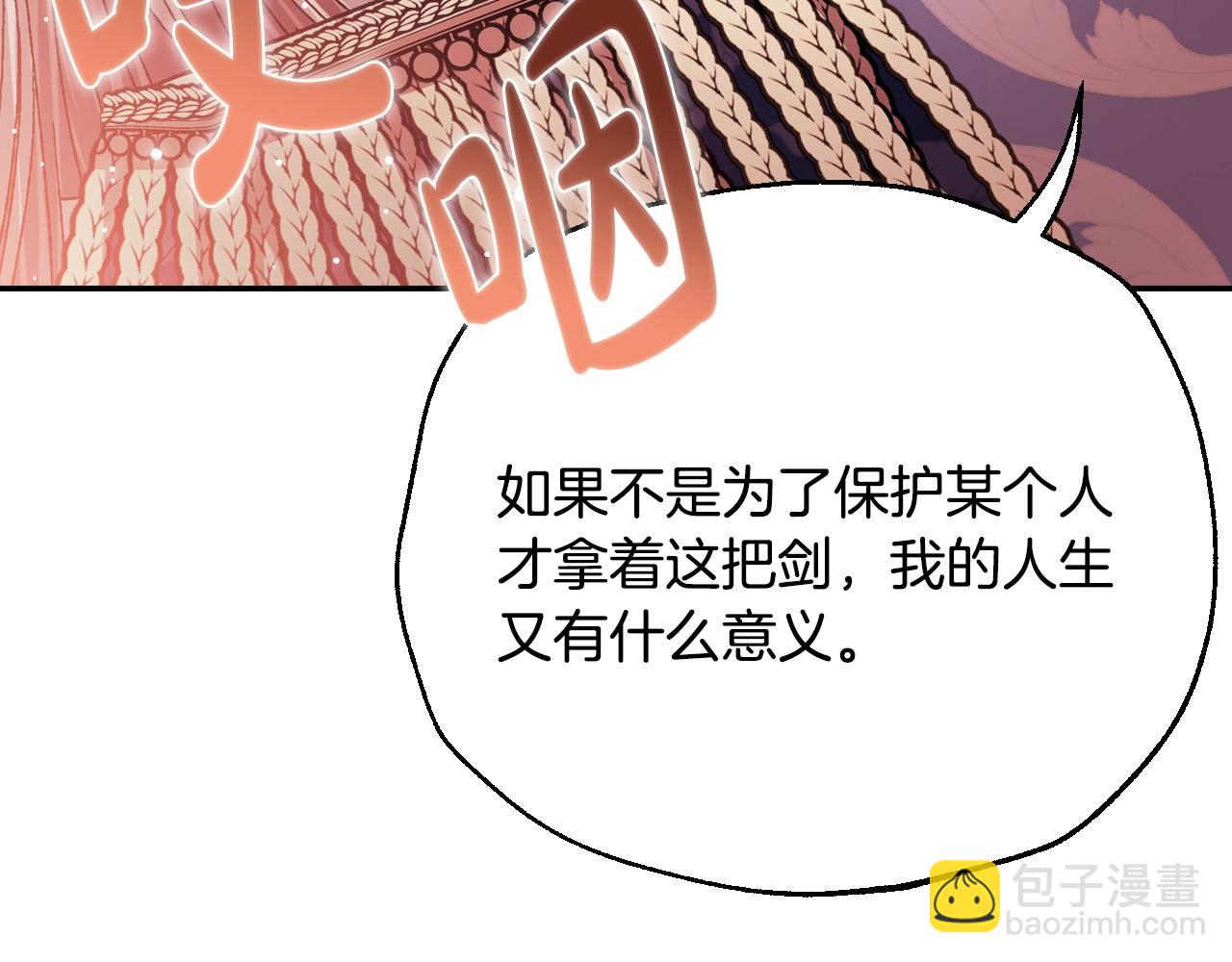 番外8:92