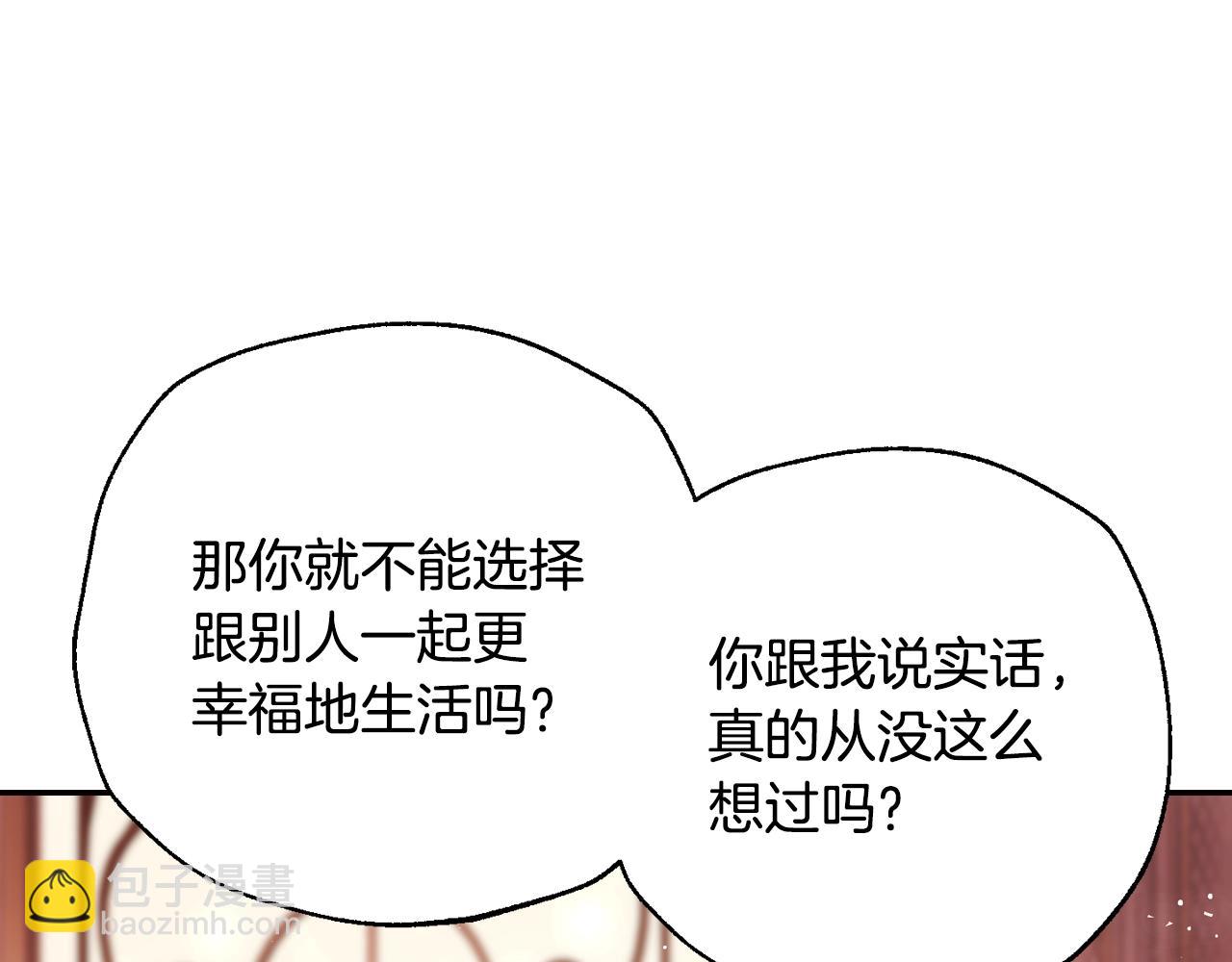 番外8:93