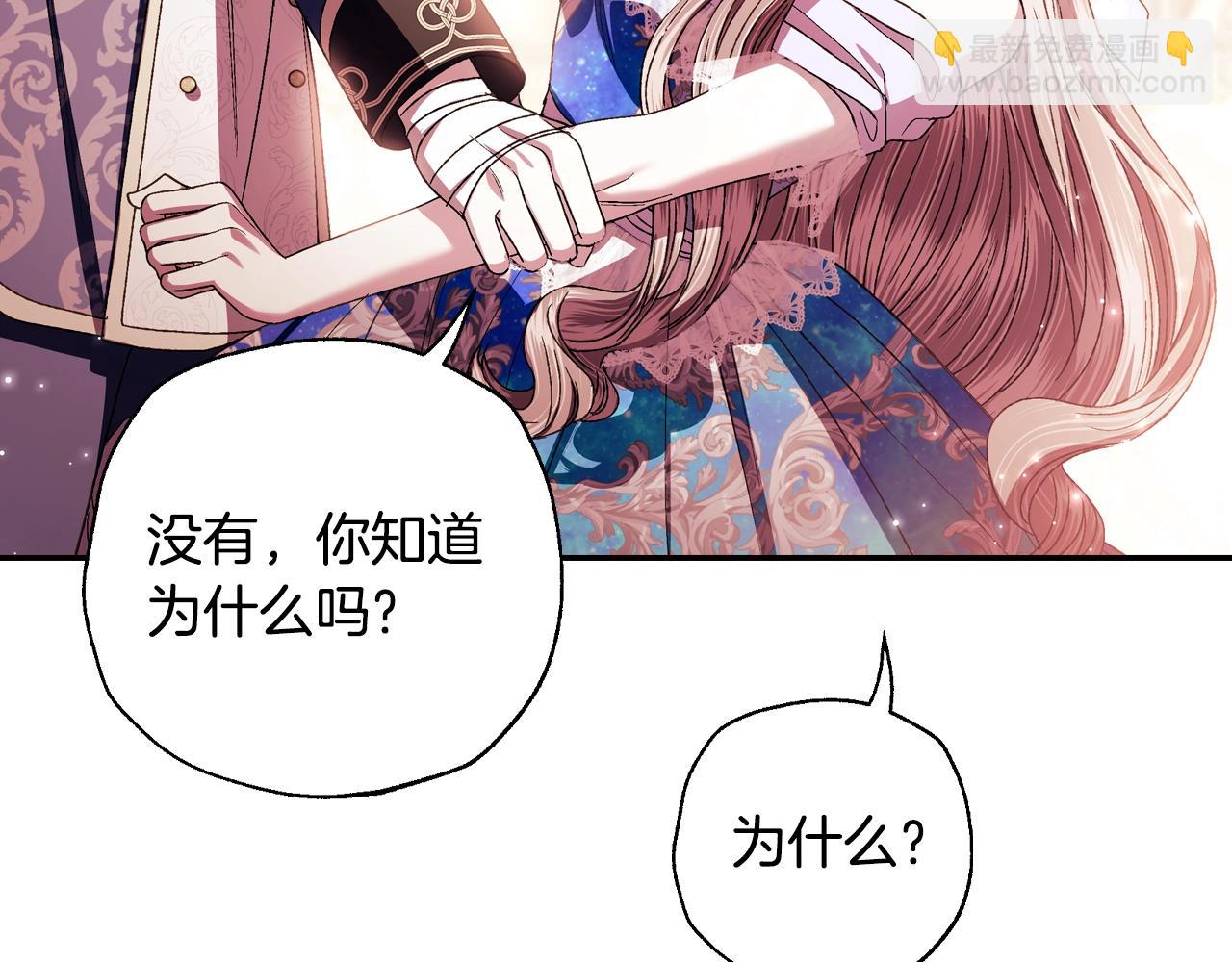 番外8:95