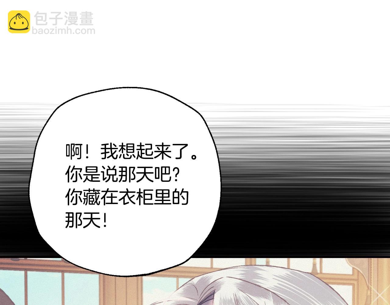 番外1 一些温馨时刻111