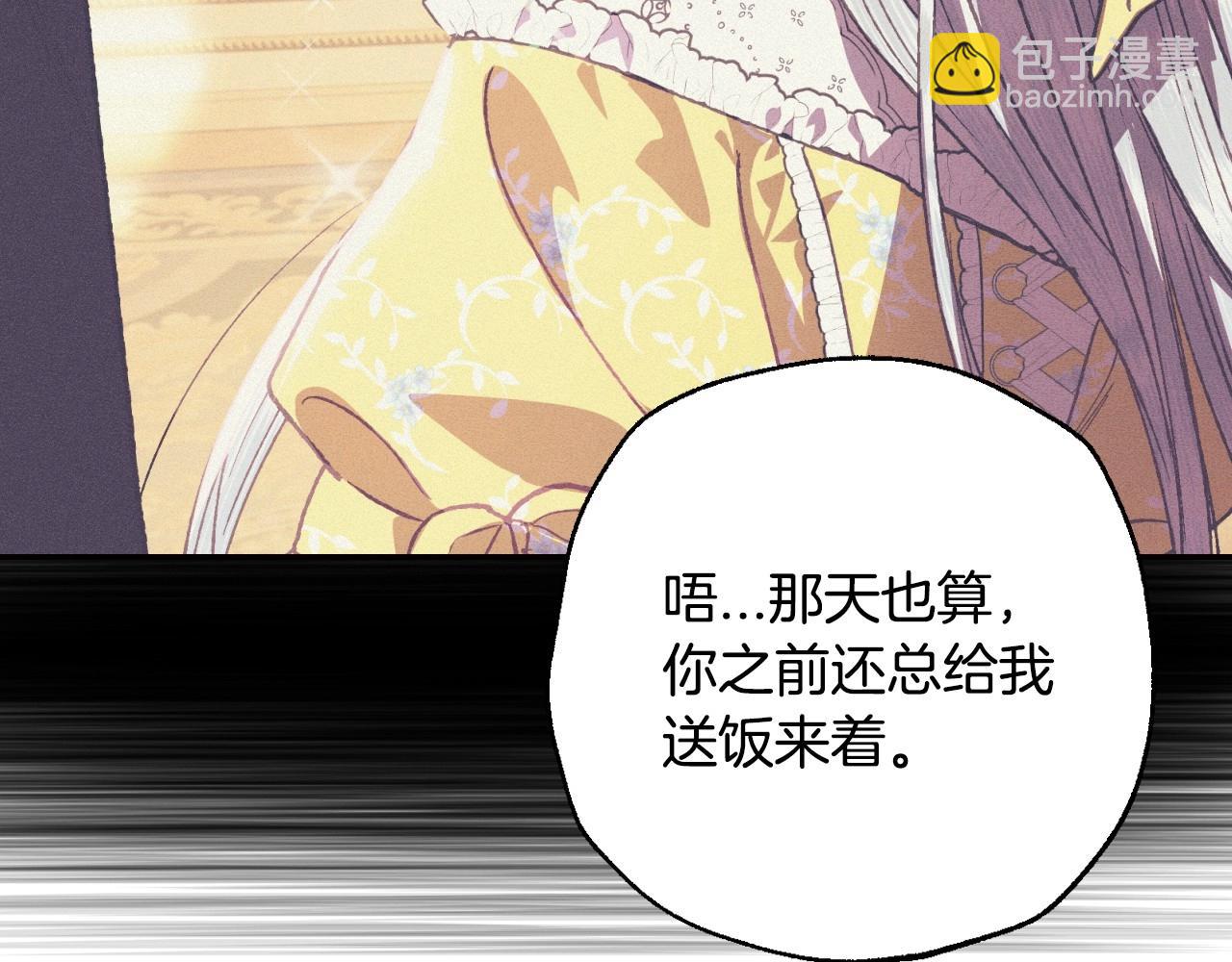 番外1 一些温馨时刻113