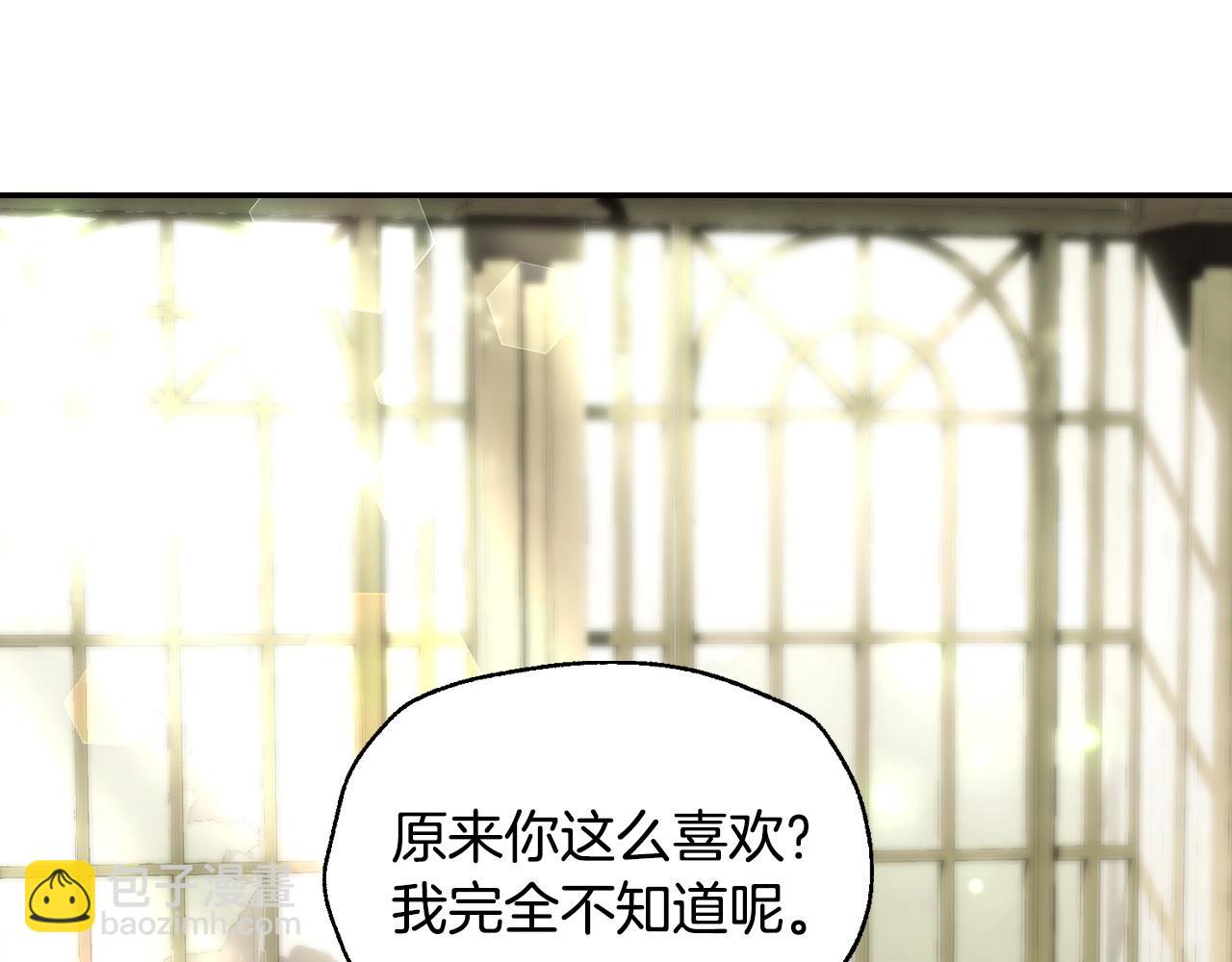 番外1 一些温馨时刻115