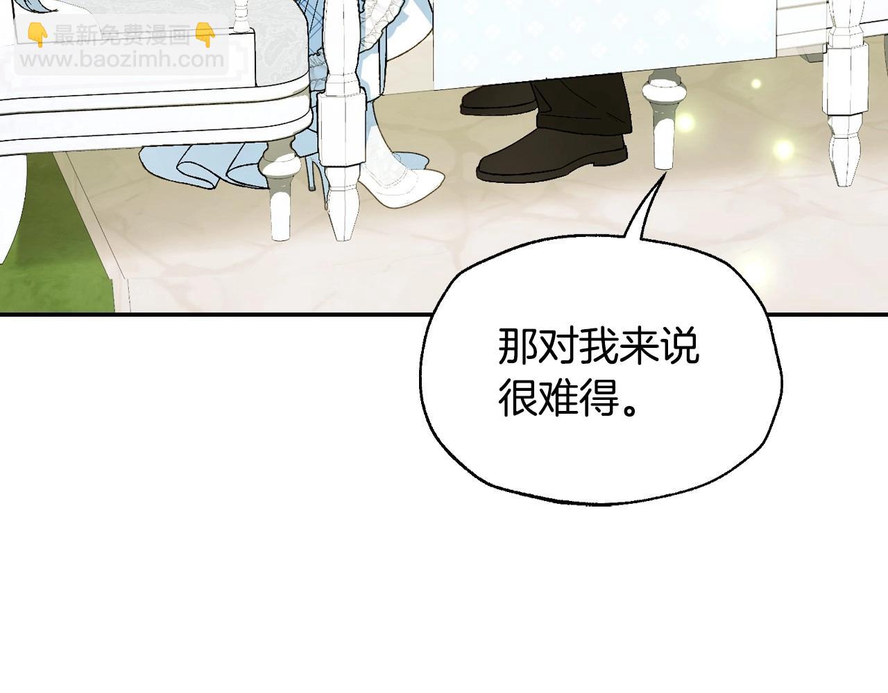 番外1 一些温馨时刻117