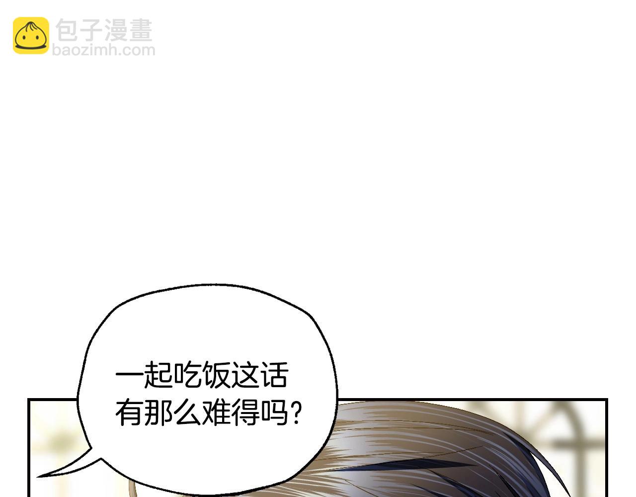 番外1 一些温馨时刻118