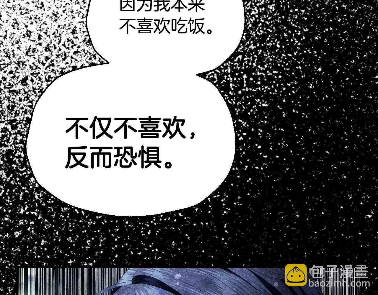 番外1 一些温馨时刻120