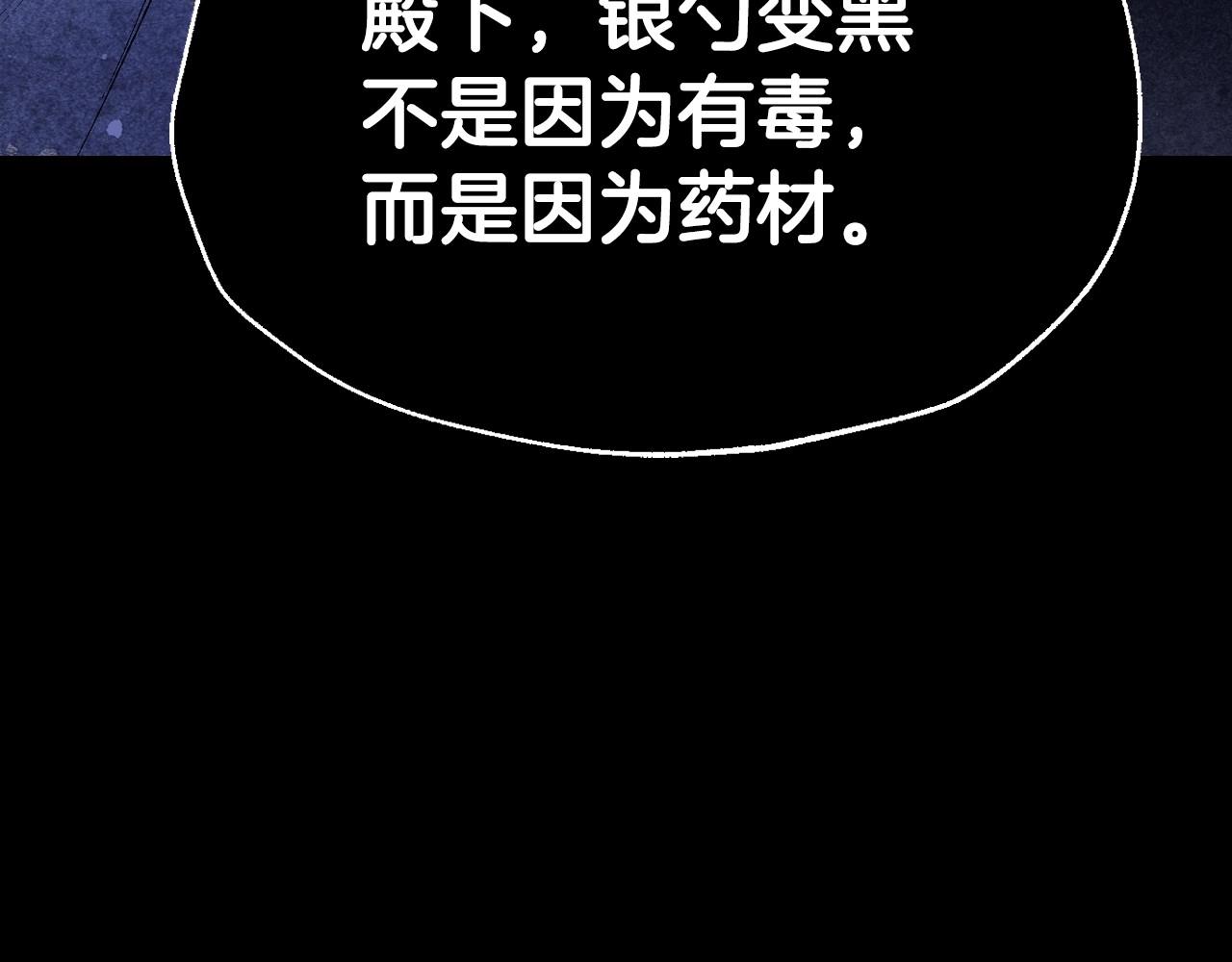 番外1 一些温馨时刻126
