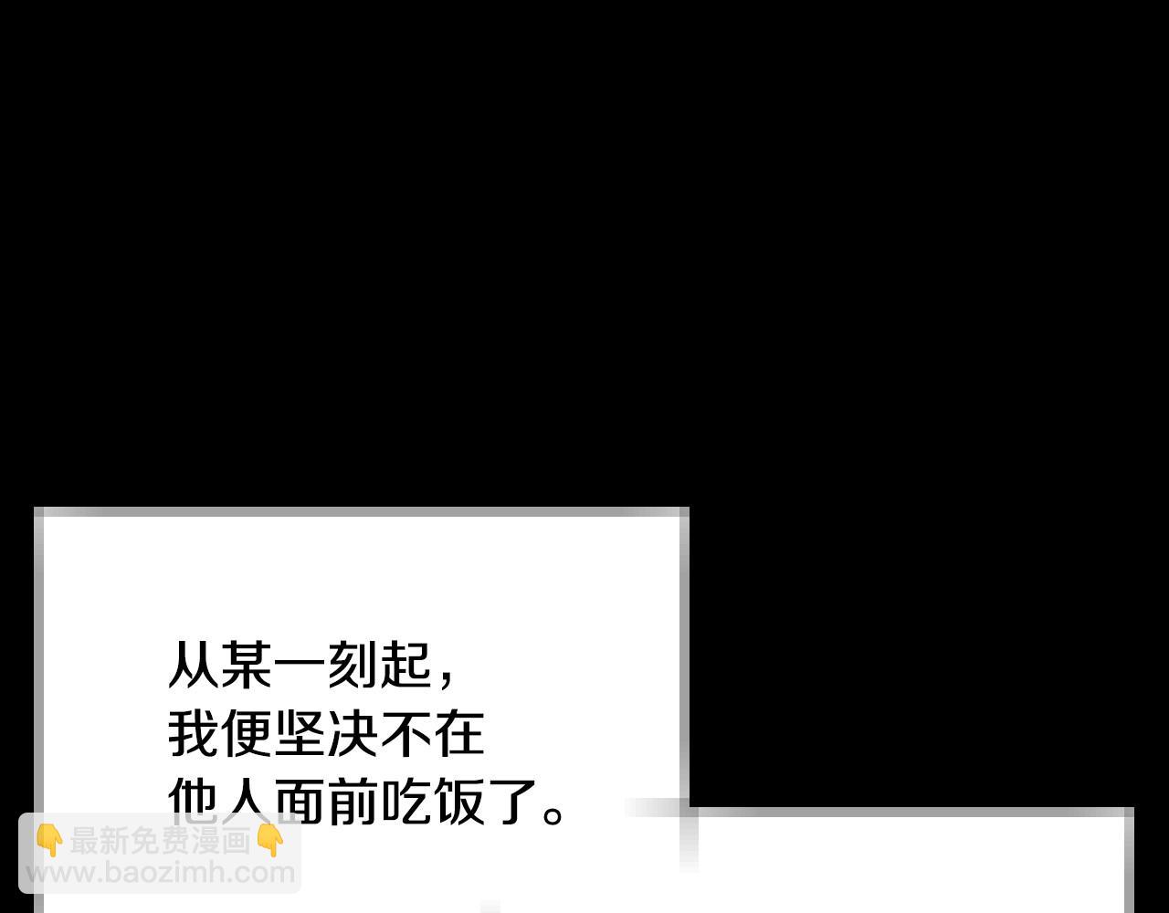 番外1 一些温馨时刻135
