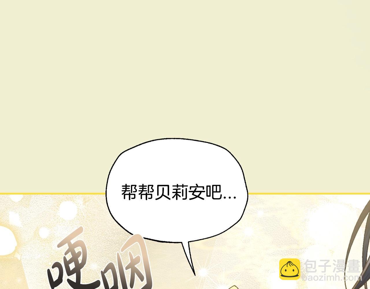 番外1 一些温馨时刻150