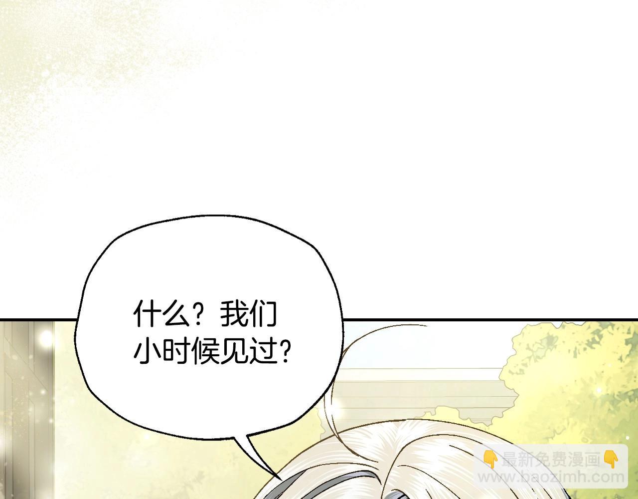 番外1 一些温馨时刻158