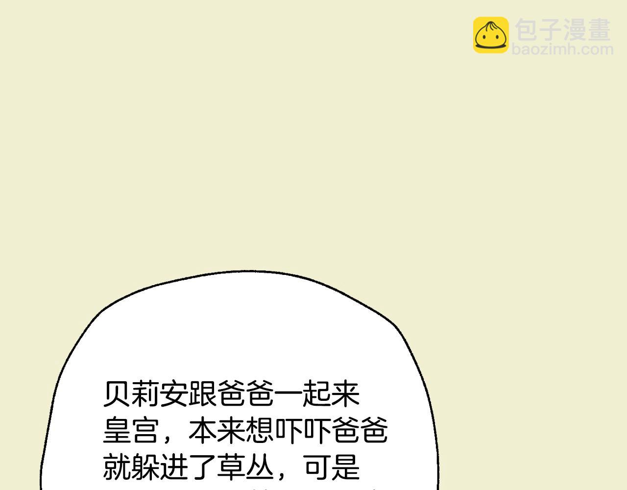 番外1 一些温馨时刻163