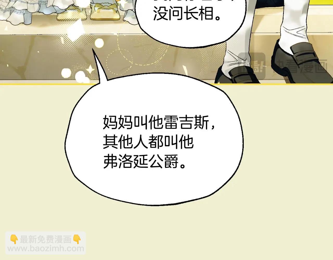 番外1 一些温馨时刻166