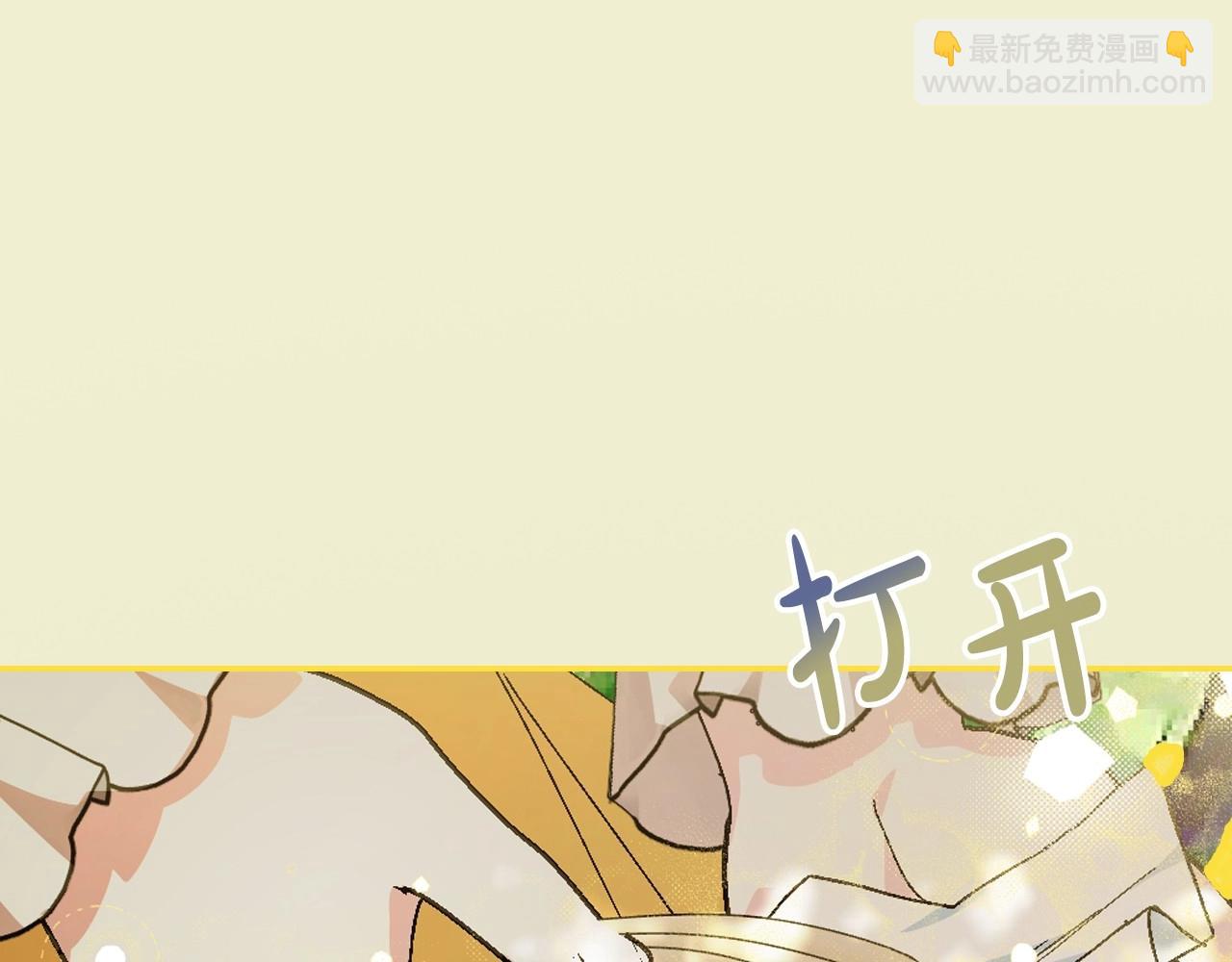 番外1 一些温馨时刻174