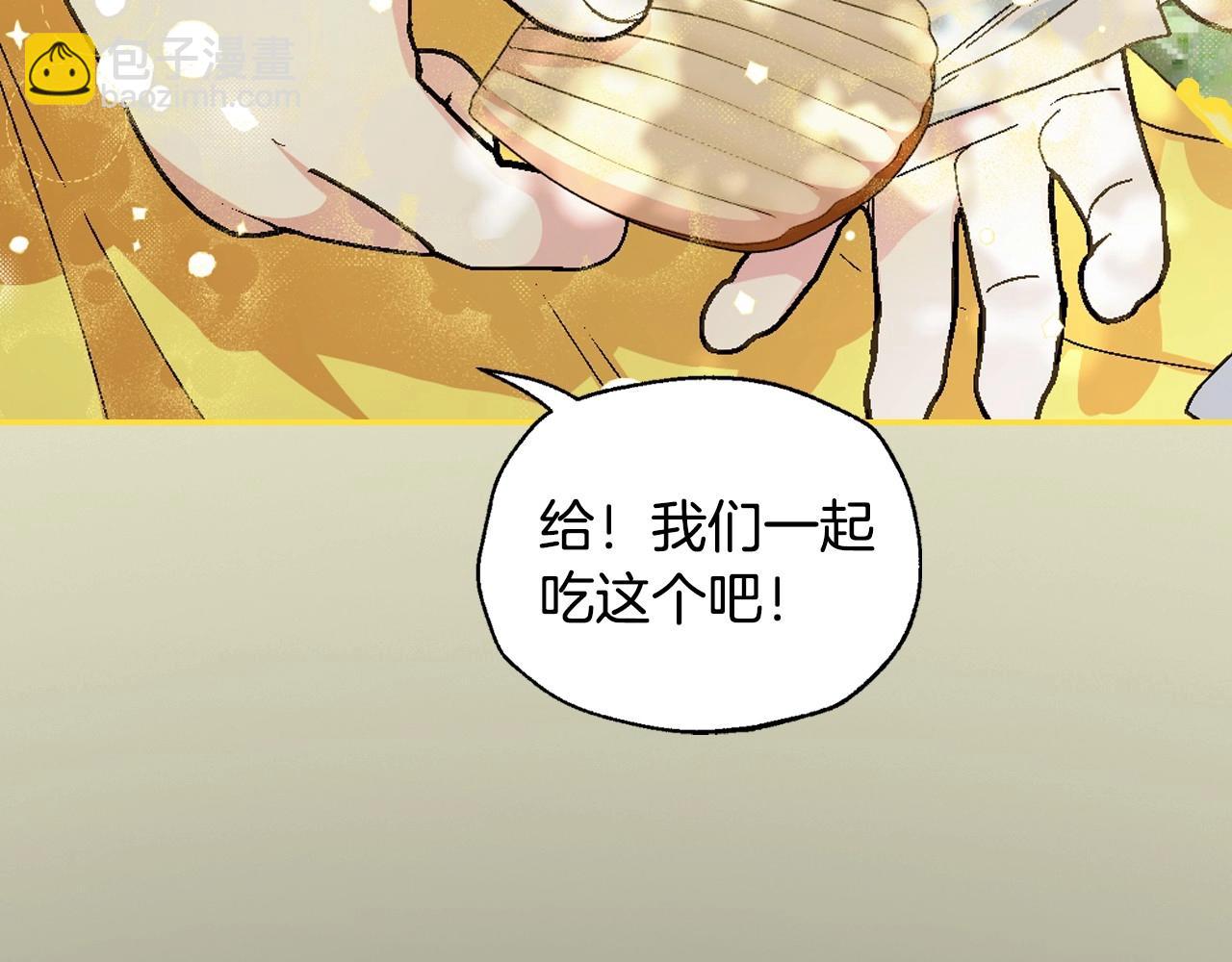 番外1 一些温馨时刻175