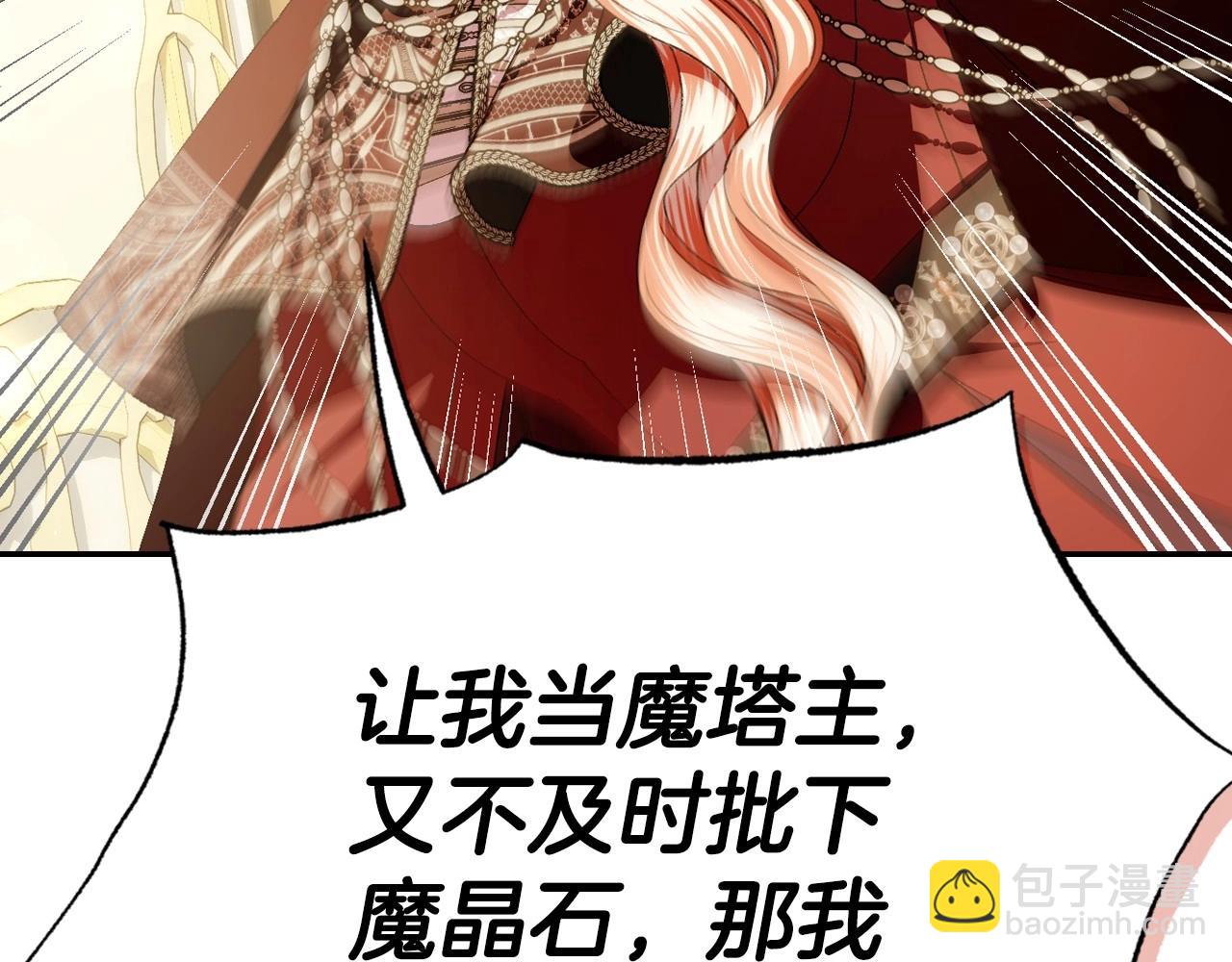 番外1 一些温馨时刻19