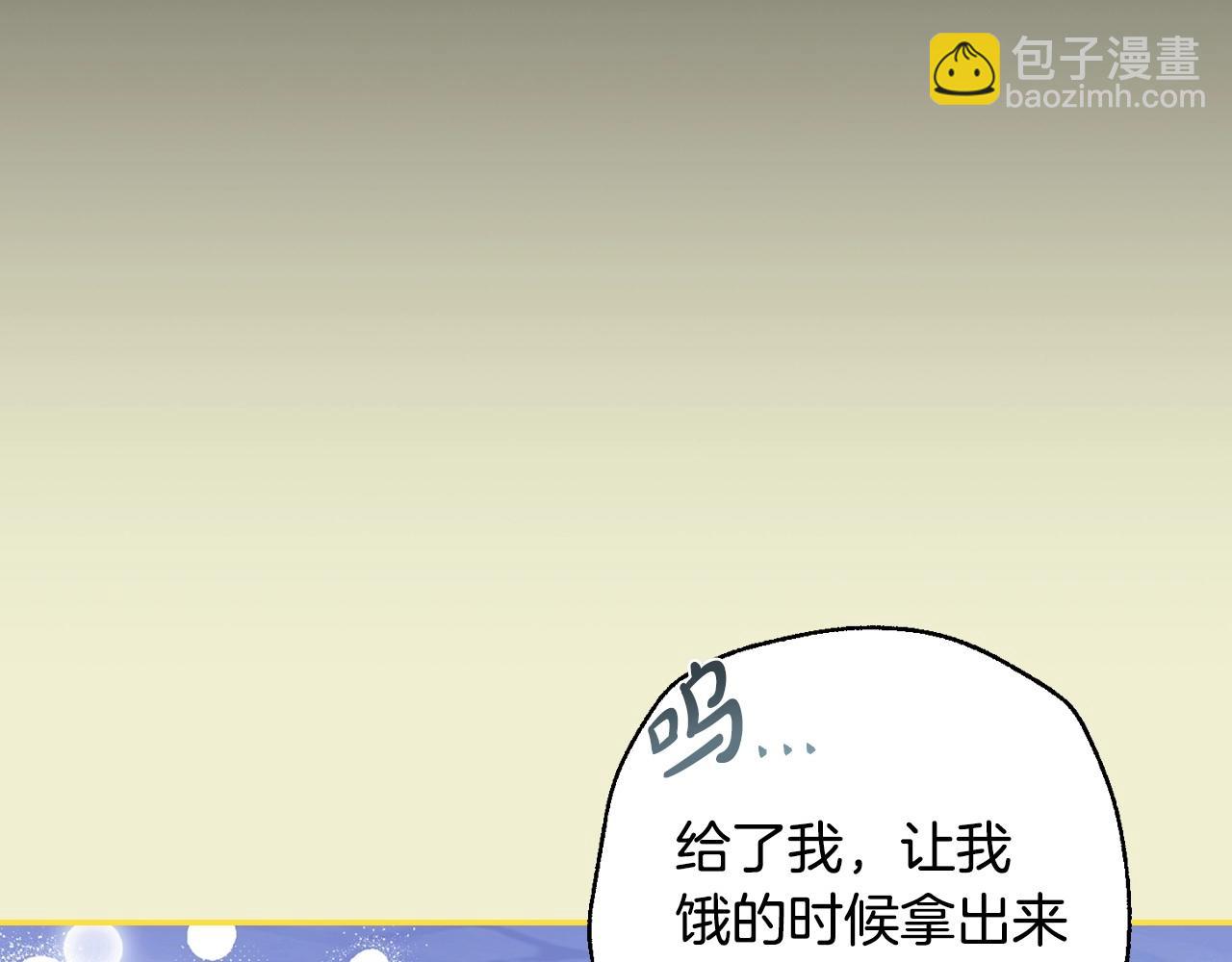 番外1 一些温馨时刻191