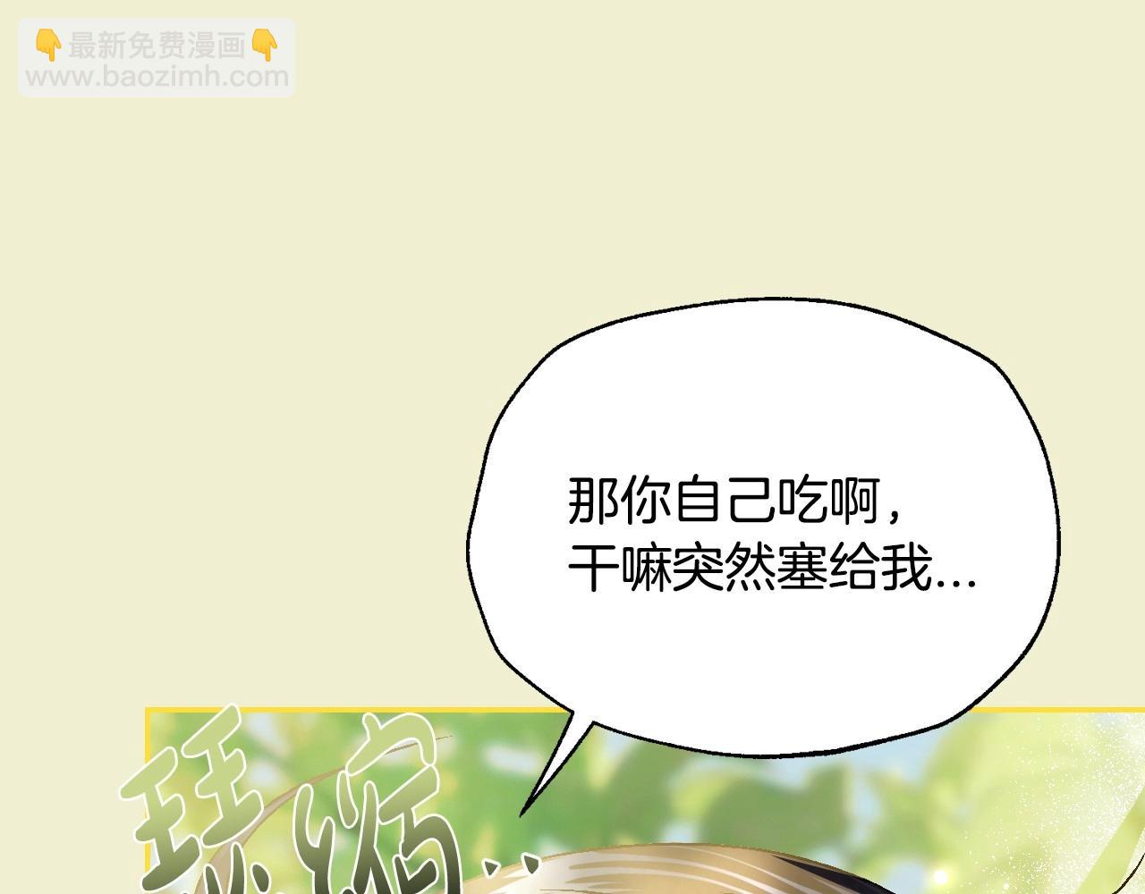 番外1 一些温馨时刻195