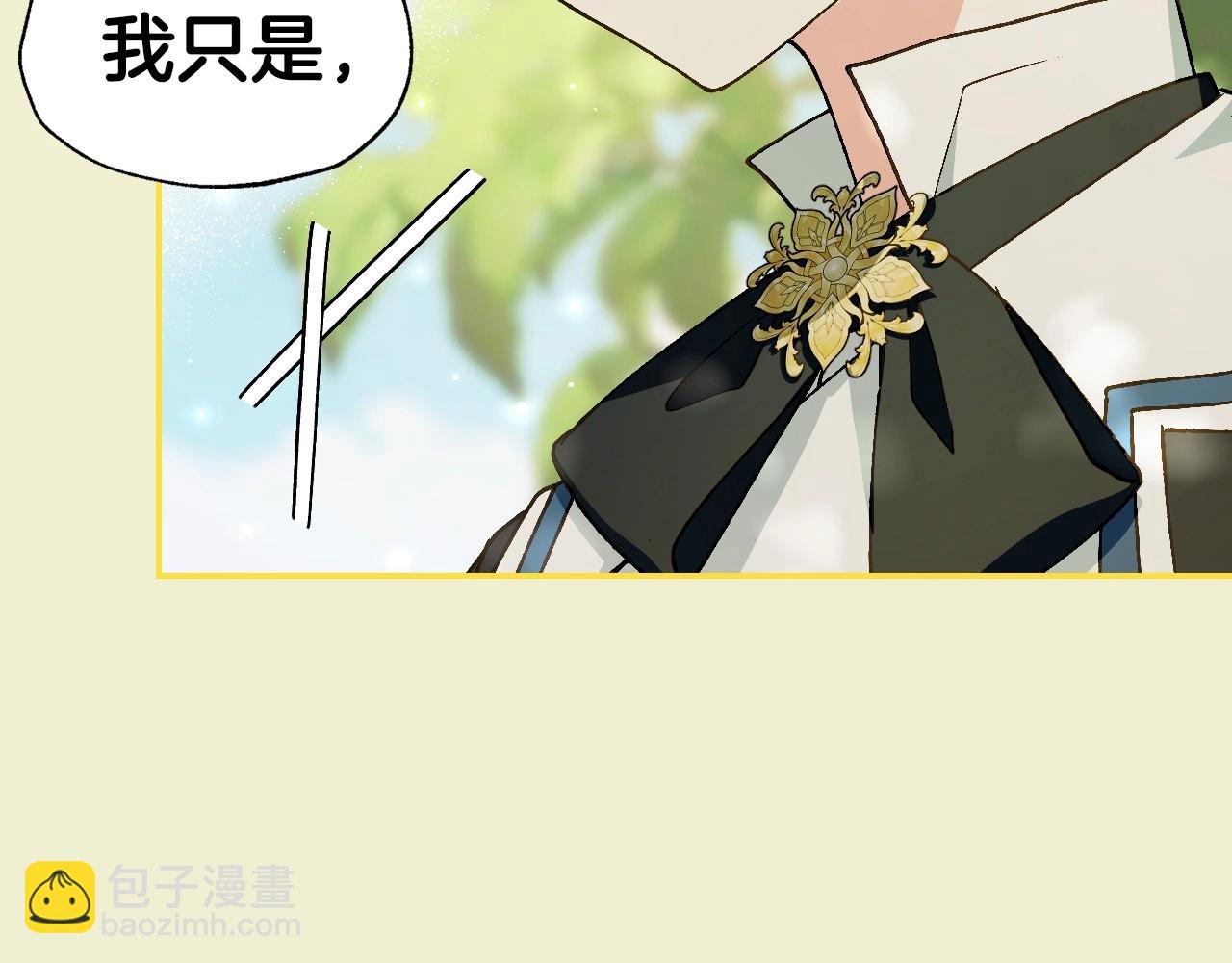 番外1 一些温馨时刻197