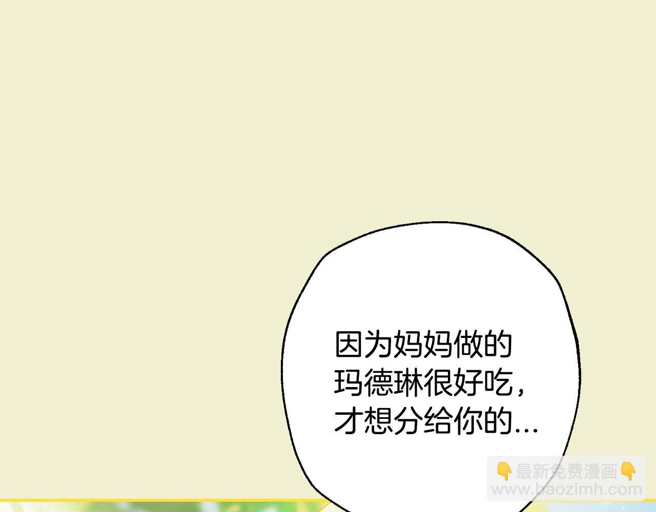 番外1 一些温馨时刻198