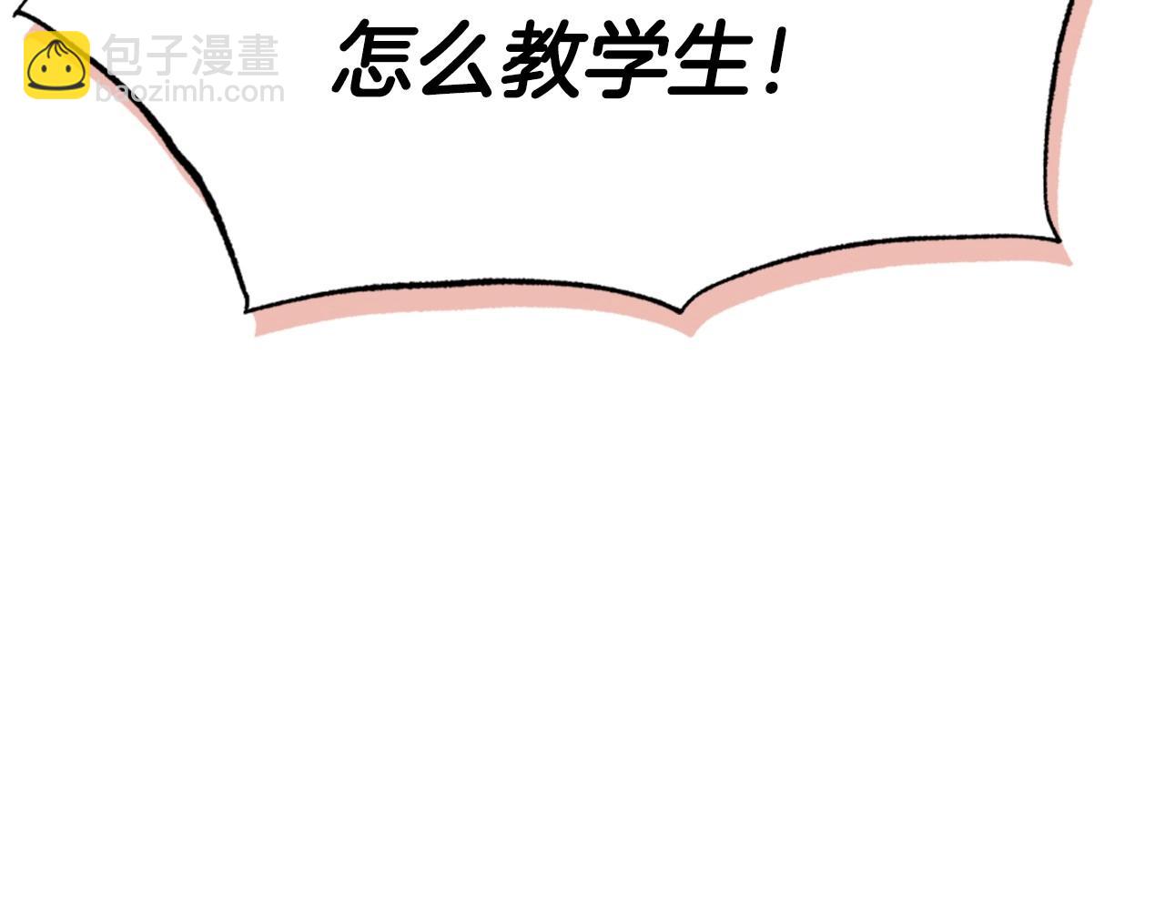 番外1 一些温馨时刻20