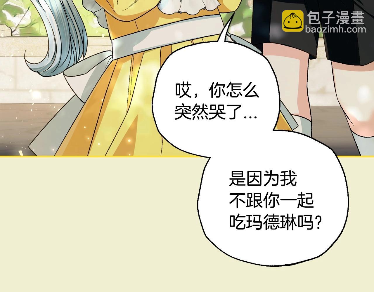 番外1 一些温馨时刻204