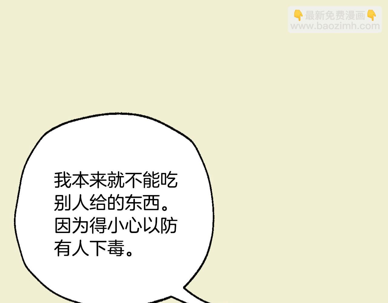 番外1 一些温馨时刻205