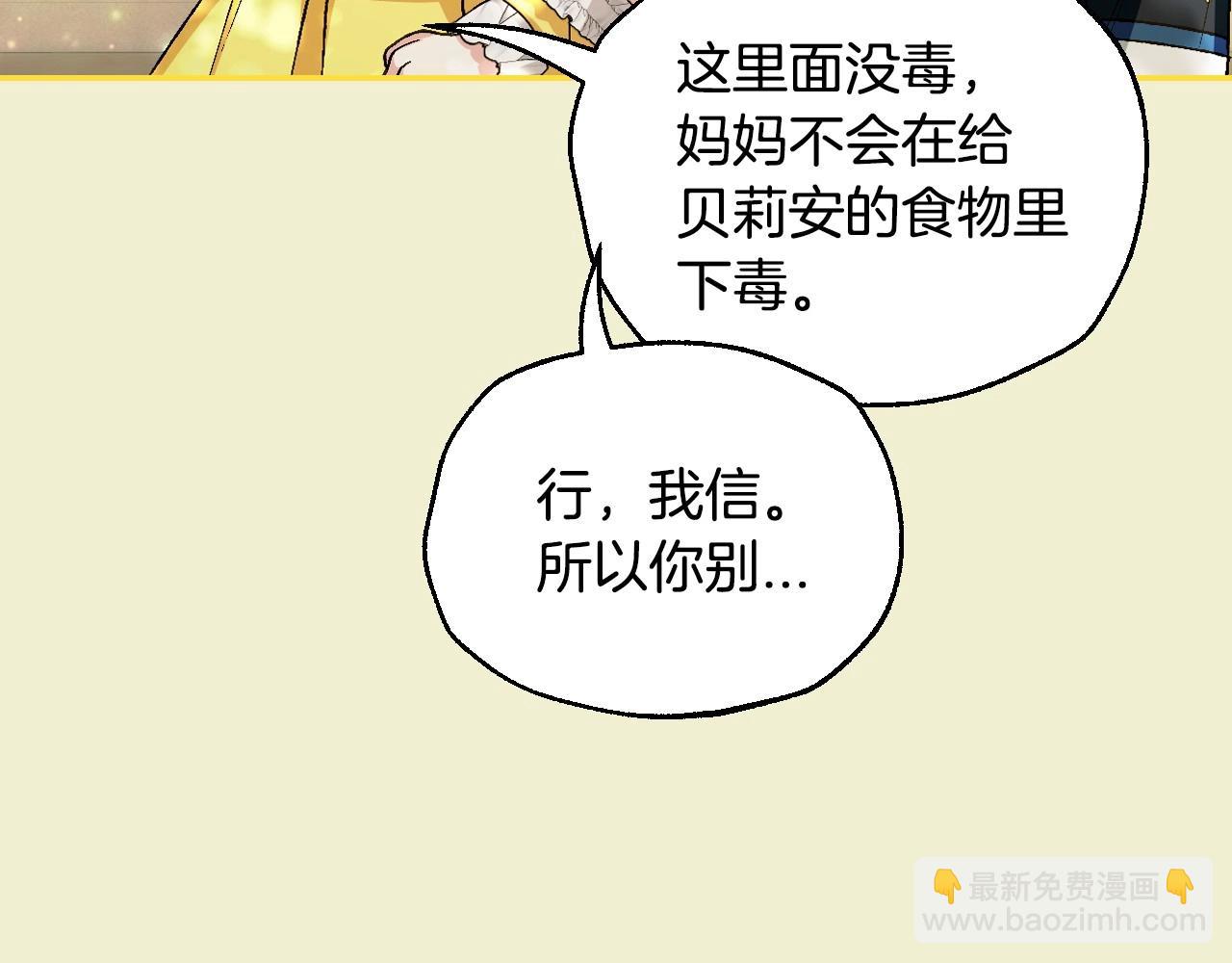 番外1 一些温馨时刻207