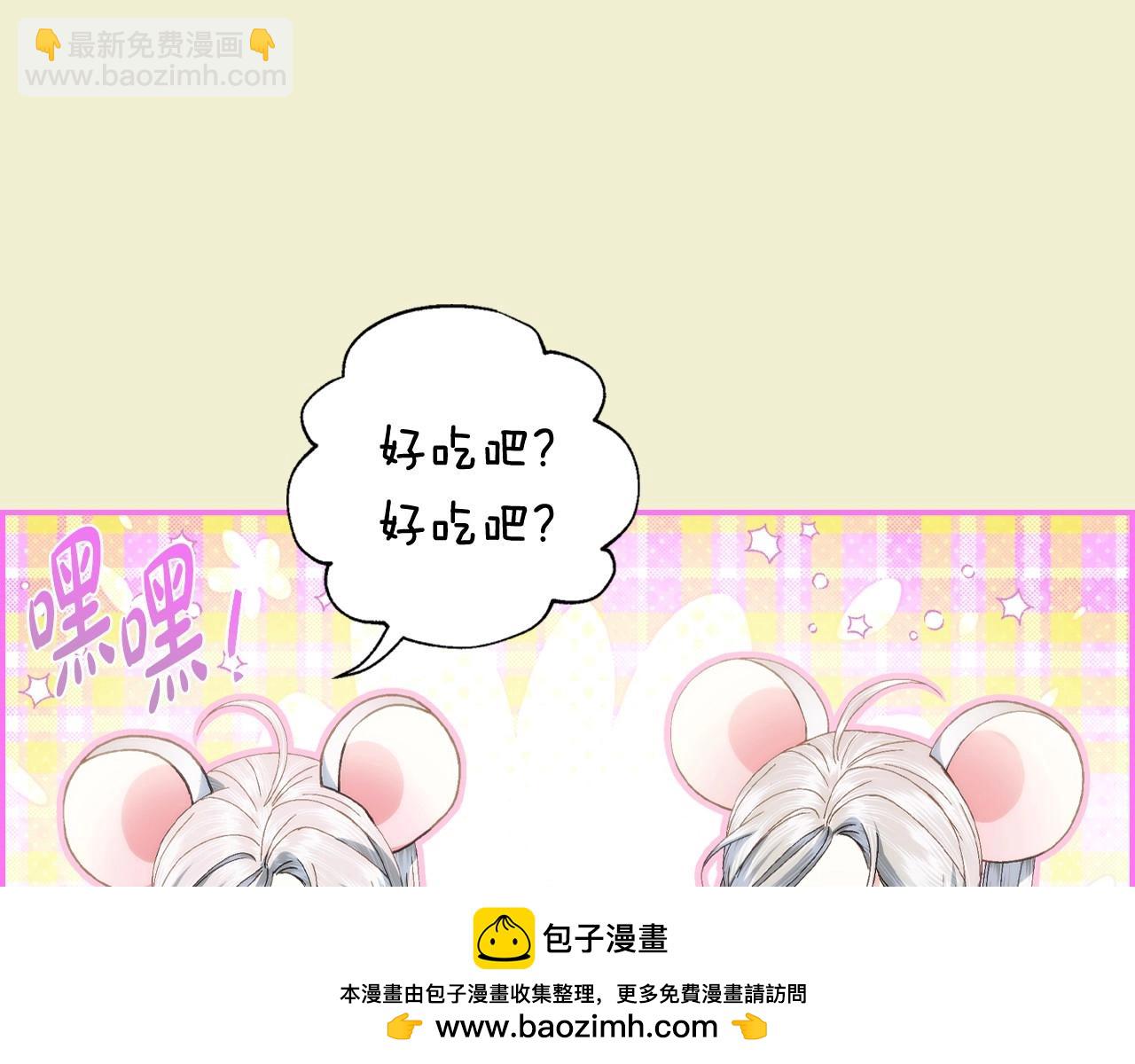 番外1 一些温馨时刻211