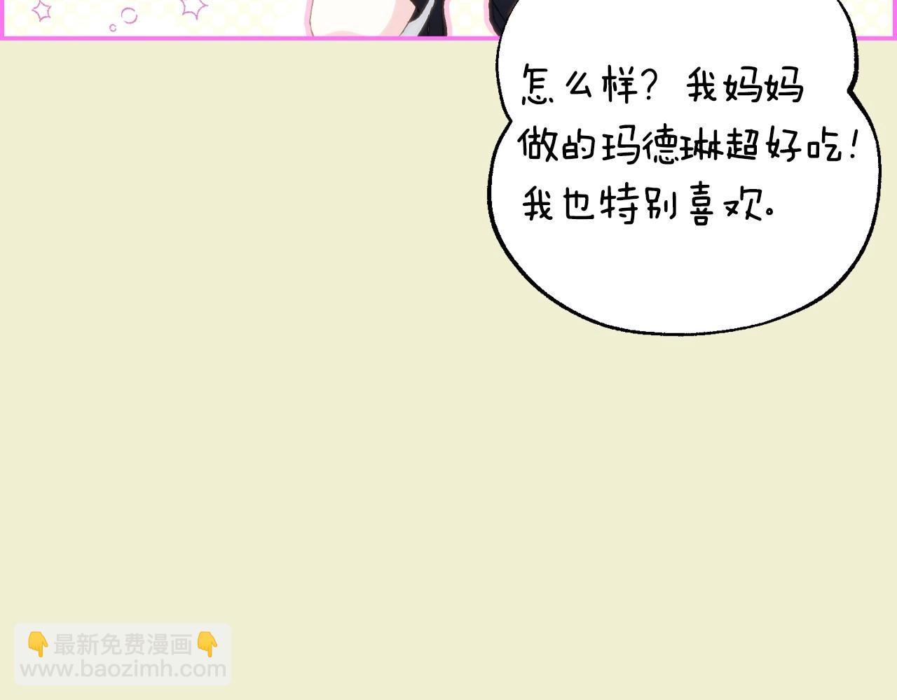 番外1 一些温馨时刻217