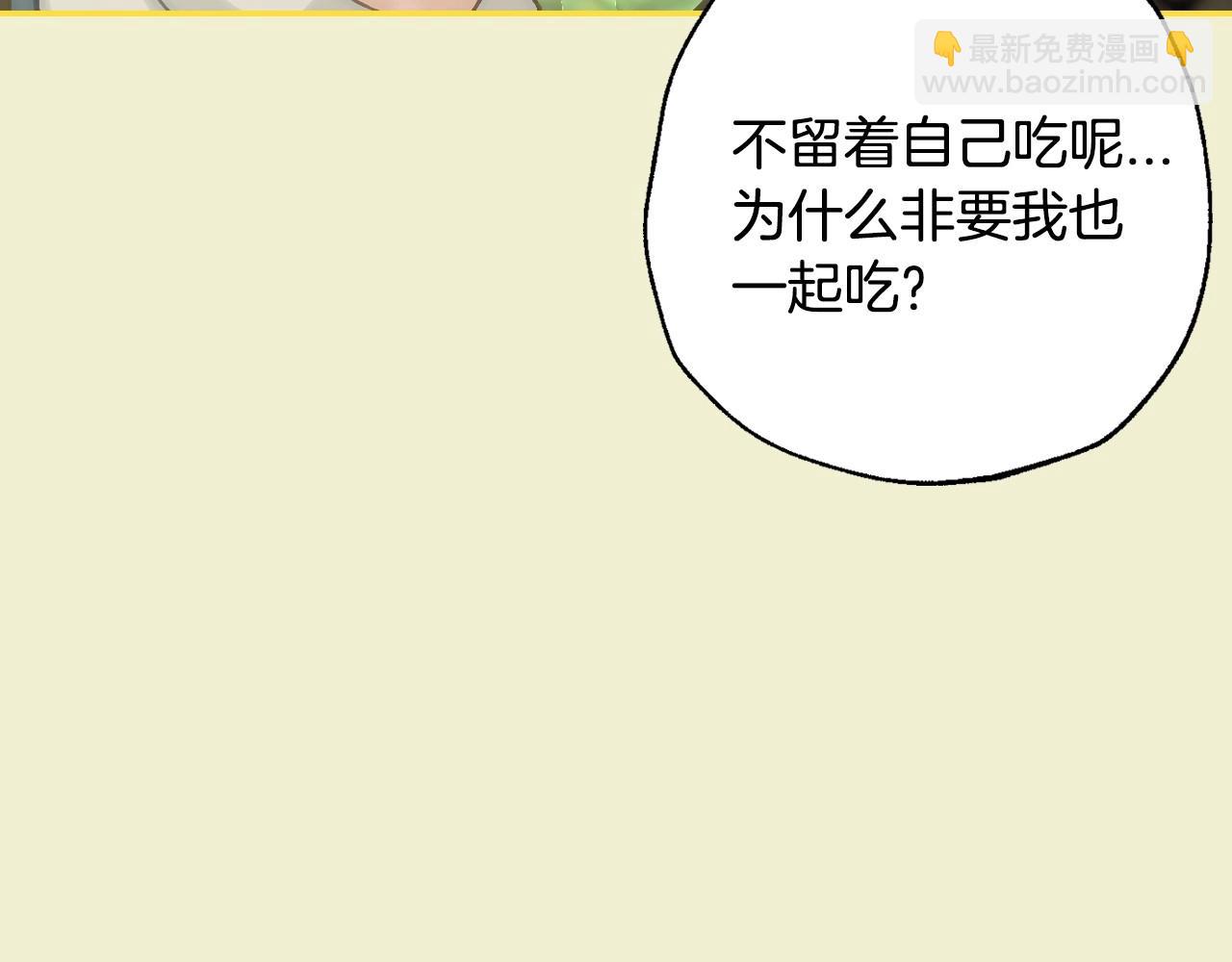 番外1 一些温馨时刻220