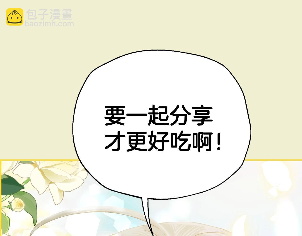 番外1 一些温馨时刻221