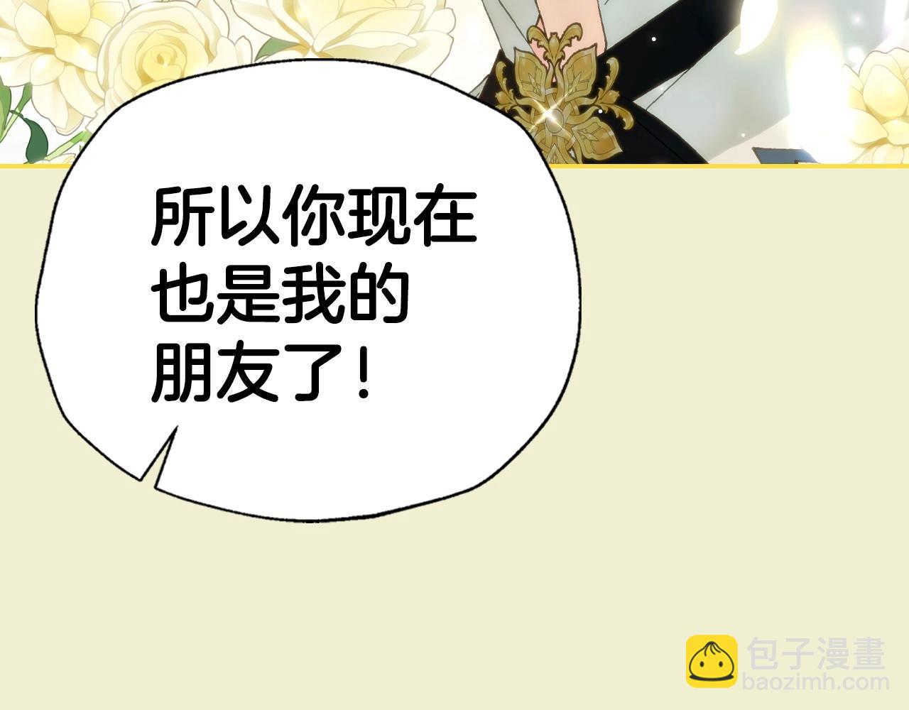番外1 一些温馨时刻227