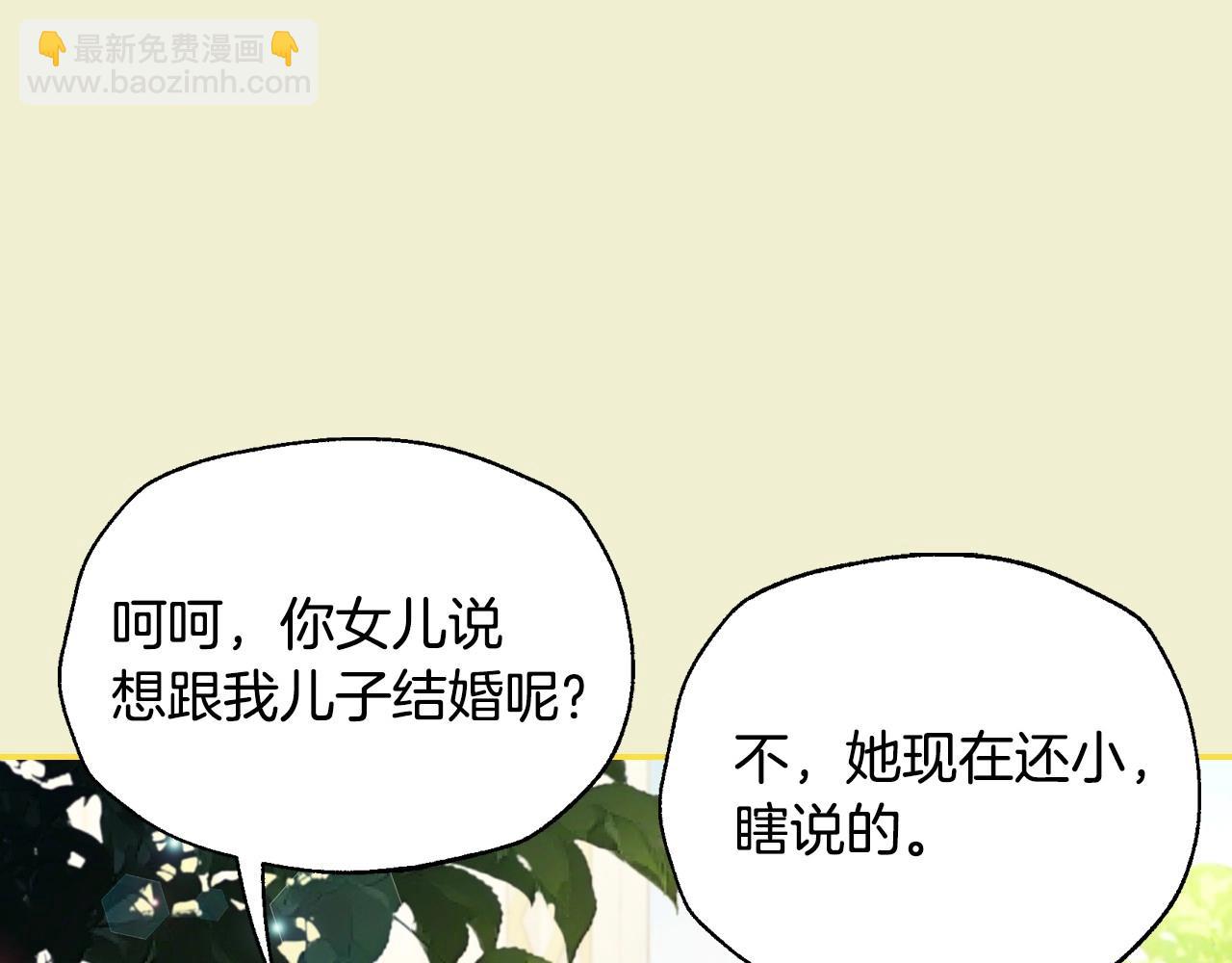 番外1 一些温馨时刻231