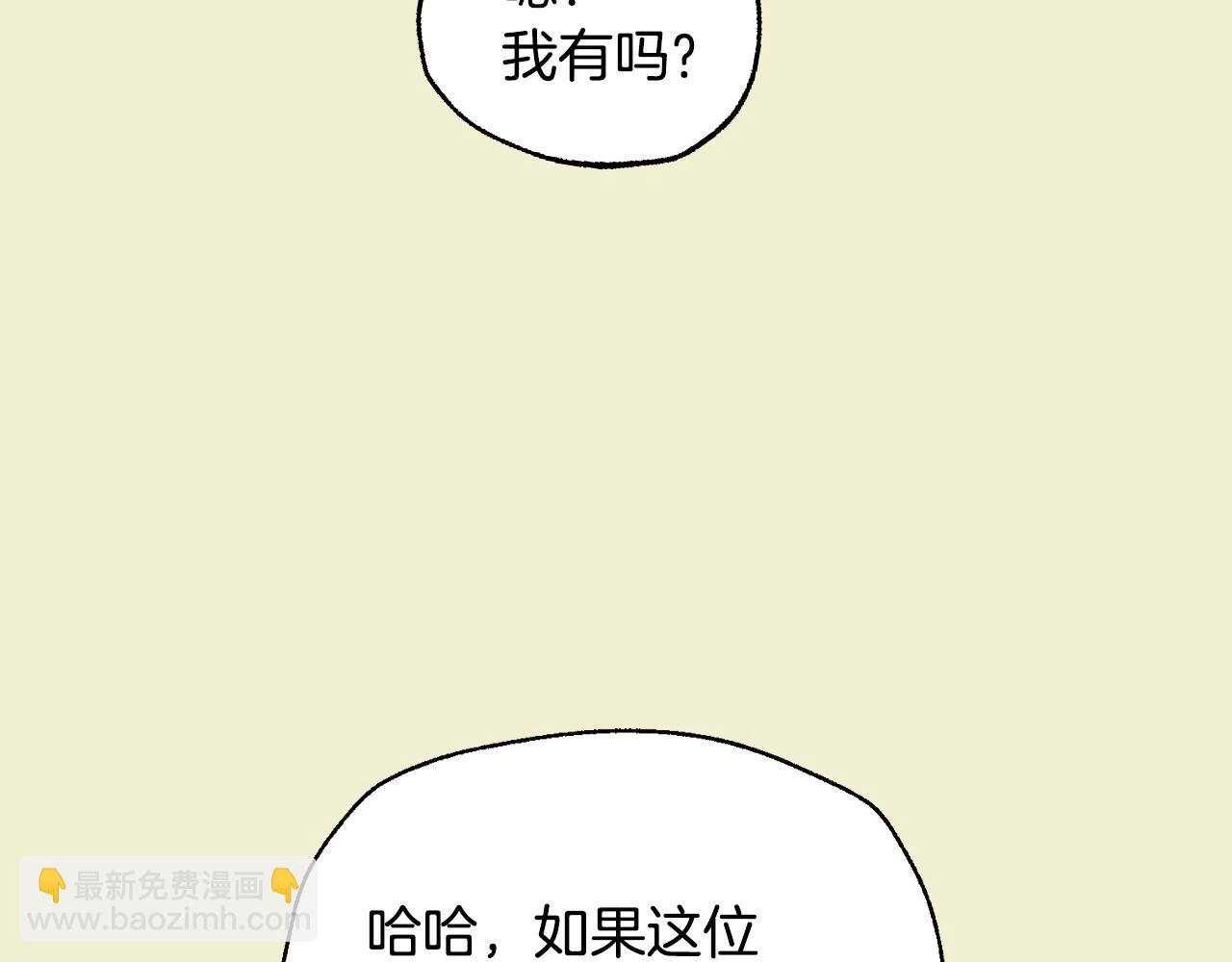 番外1 一些温馨时刻234